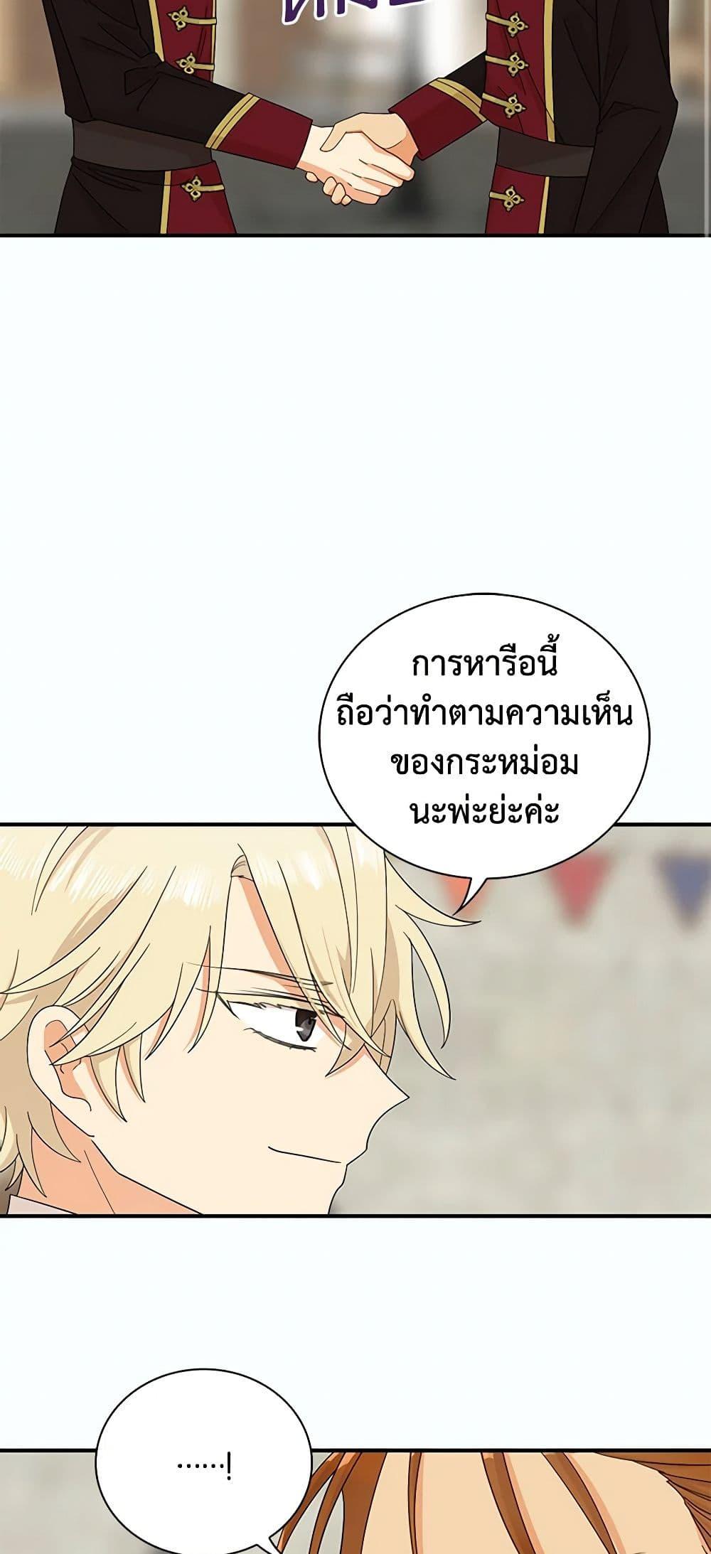 Manga-lc-com อ่านมังงะ อ่านการ์ตูน ออนไลน์ ฟรี I Became the Villain’s Mother ตอนที่ 1 2 3 4 5 6 7 8 9 10 11 12 13 14 ฟรี ไม่มีโฆษณา Manga-lc - อ่าน มังงะ อ่าน การ์ตูน ออนไลน์ อ่านมังงะ ฟรี