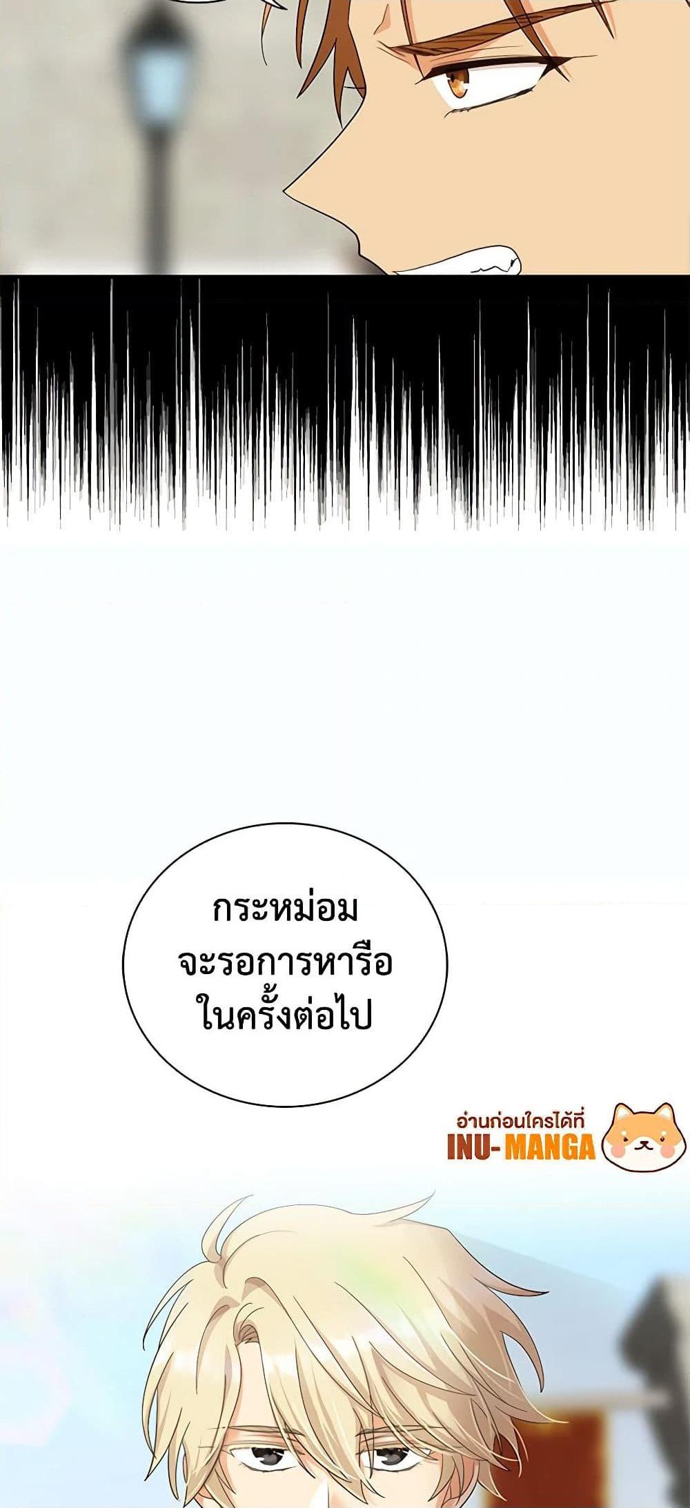 Manga-lc-com อ่านมังงะ อ่านการ์ตูน ออนไลน์ ฟรี I Became the Villain’s Mother ตอนที่ 1 2 3 4 5 6 7 8 9 10 11 12 13 14 ฟรี ไม่มีโฆษณา Manga-lc - อ่าน มังงะ อ่าน การ์ตูน ออนไลน์ อ่านมังงะ ฟรี