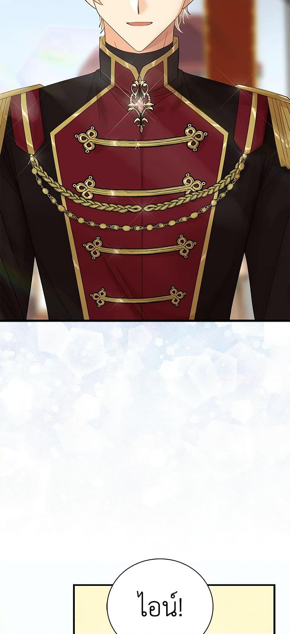 Manga-lc-com อ่านมังงะ อ่านการ์ตูน ออนไลน์ ฟรี I Became the Villain’s Mother ตอนที่ 1 2 3 4 5 6 7 8 9 10 11 12 13 14 ฟรี ไม่มีโฆษณา Manga-lc - อ่าน มังงะ อ่าน การ์ตูน ออนไลน์ อ่านมังงะ ฟรี