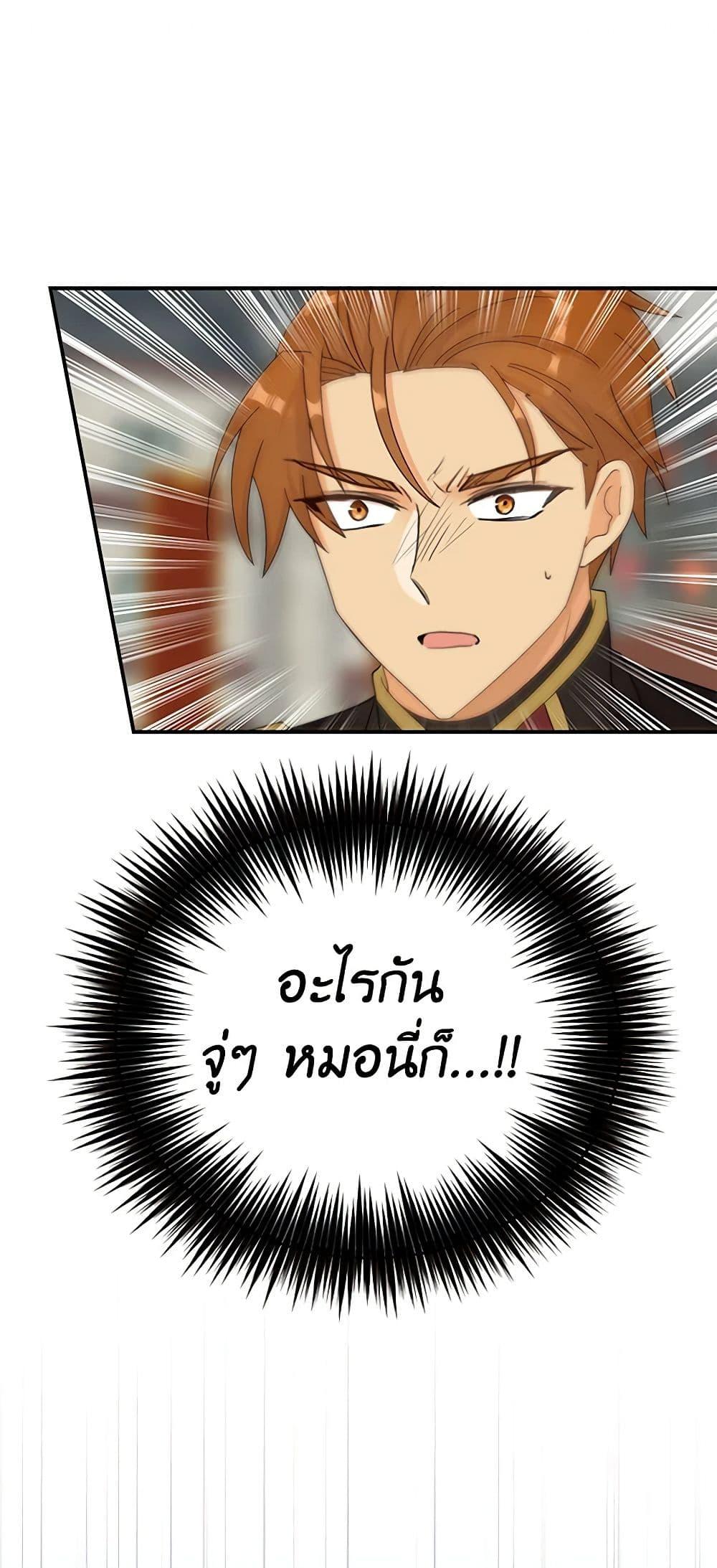 Manga-lc-com อ่านมังงะ อ่านการ์ตูน ออนไลน์ ฟรี I Became the Villain’s Mother ตอนที่ 1 2 3 4 5 6 7 8 9 10 11 12 13 14 ฟรี ไม่มีโฆษณา Manga-lc - อ่าน มังงะ อ่าน การ์ตูน ออนไลน์ อ่านมังงะ ฟรี