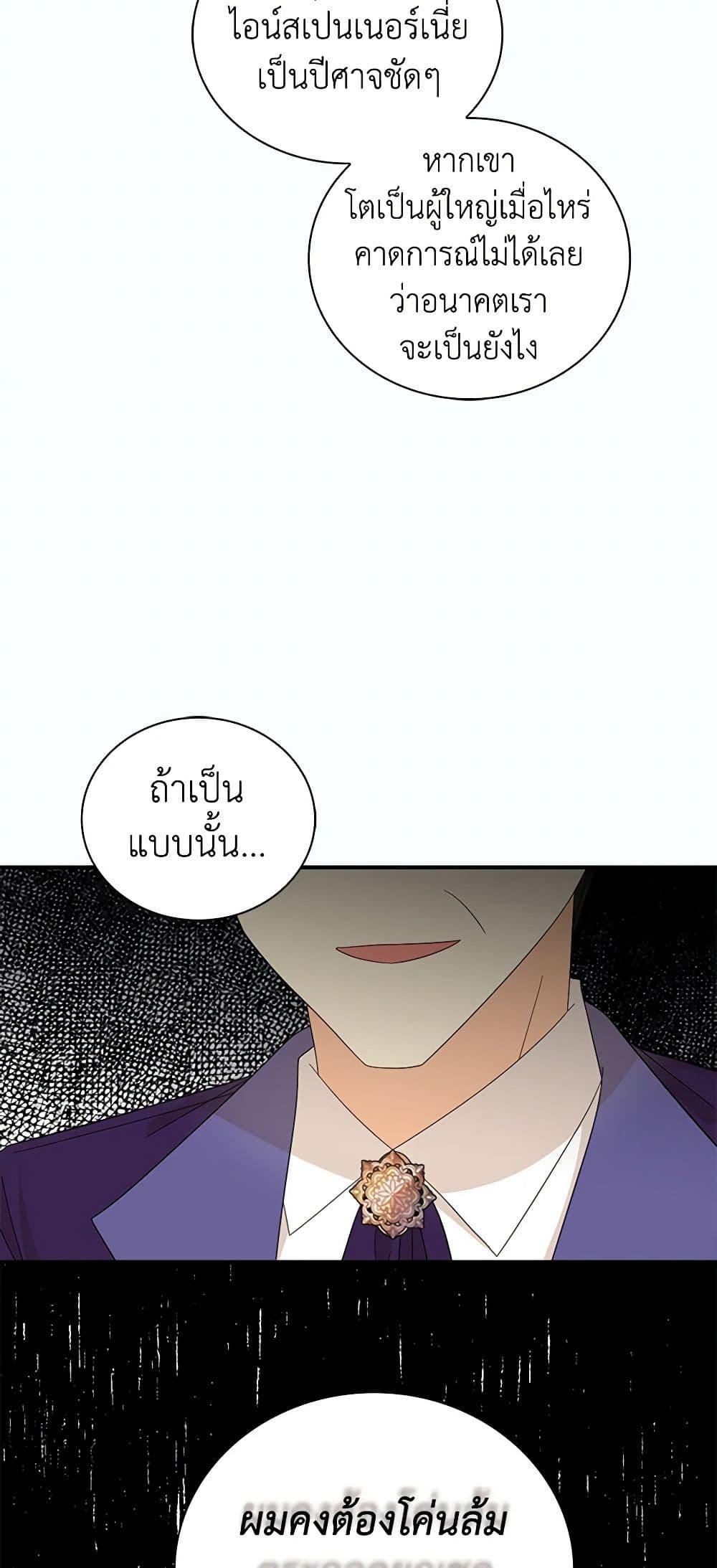 Manga-lc-com อ่านมังงะ อ่านการ์ตูน ออนไลน์ ฟรี I Became the Villain’s Mother ตอนที่ 1 2 3 4 5 6 7 8 9 10 11 12 13 14 ฟรี ไม่มีโฆษณา Manga-lc - อ่าน มังงะ อ่าน การ์ตูน ออนไลน์ อ่านมังงะ ฟรี