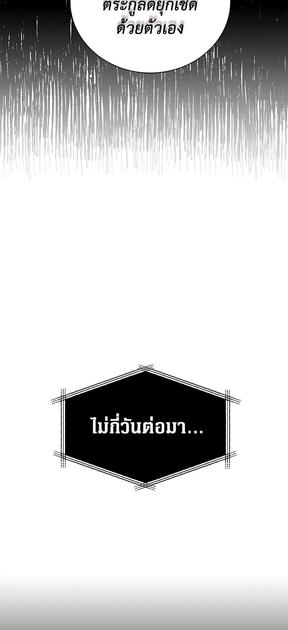 Manga-lc-com อ่านมังงะ อ่านการ์ตูน ออนไลน์ ฟรี I Became the Villain’s Mother ตอนที่ 1 2 3 4 5 6 7 8 9 10 11 12 13 14 ฟรี ไม่มีโฆษณา Manga-lc - อ่าน มังงะ อ่าน การ์ตูน ออนไลน์ อ่านมังงะ ฟรี