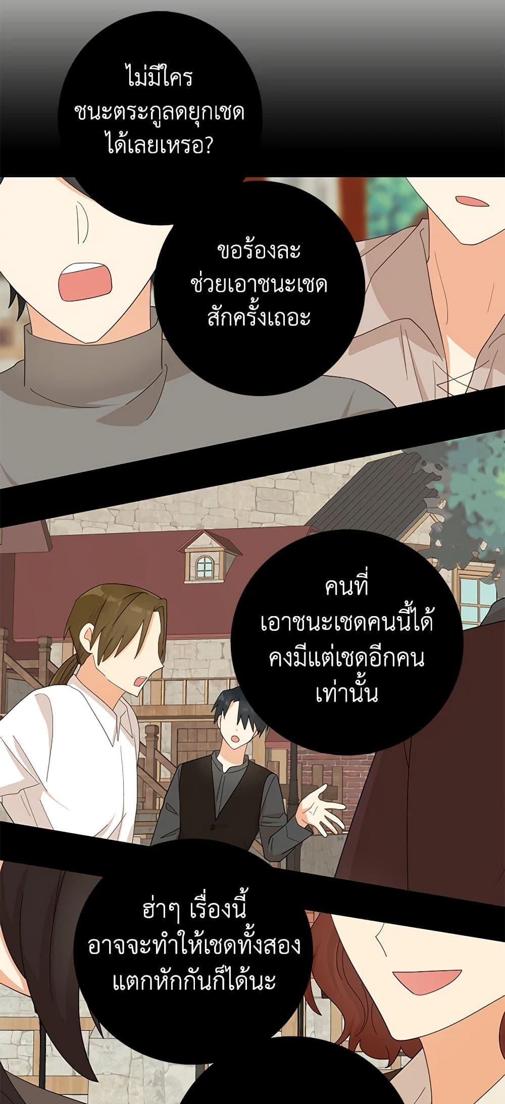 Manga-lc-com อ่านมังงะ อ่านการ์ตูน ออนไลน์ ฟรี I Became the Villain’s Mother ตอนที่ 1 2 3 4 5 6 7 8 9 10 11 12 13 14 ฟรี ไม่มีโฆษณา Manga-lc - อ่าน มังงะ อ่าน การ์ตูน ออนไลน์ อ่านมังงะ ฟรี