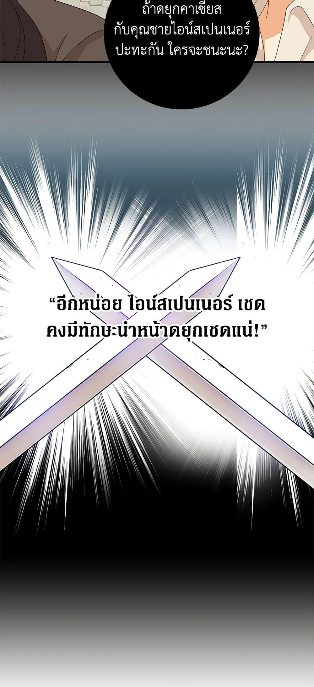 Manga-lc-com อ่านมังงะ อ่านการ์ตูน ออนไลน์ ฟรี I Became the Villain’s Mother ตอนที่ 1 2 3 4 5 6 7 8 9 10 11 12 13 14 ฟรี ไม่มีโฆษณา Manga-lc - อ่าน มังงะ อ่าน การ์ตูน ออนไลน์ อ่านมังงะ ฟรี