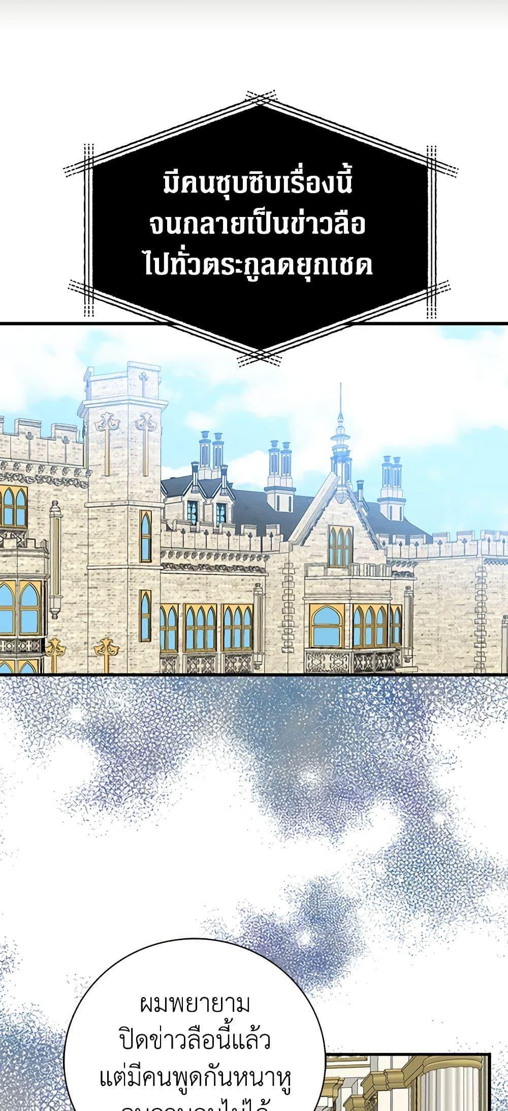 Manga-lc-com อ่านมังงะ อ่านการ์ตูน ออนไลน์ ฟรี I Became the Villain’s Mother ตอนที่ 1 2 3 4 5 6 7 8 9 10 11 12 13 14 ฟรี ไม่มีโฆษณา Manga-lc - อ่าน มังงะ อ่าน การ์ตูน ออนไลน์ อ่านมังงะ ฟรี