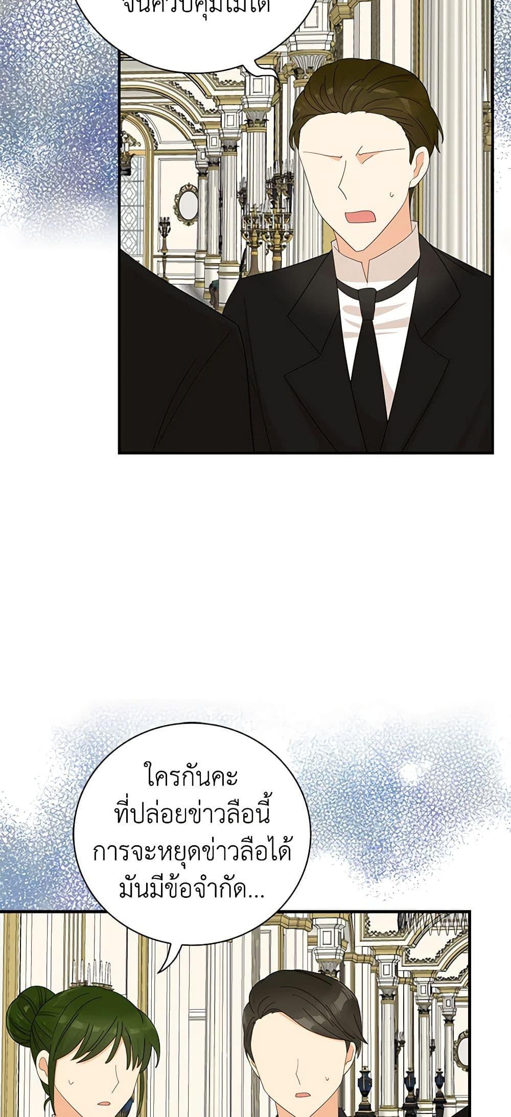 Manga-lc-com อ่านมังงะ อ่านการ์ตูน ออนไลน์ ฟรี I Became the Villain’s Mother ตอนที่ 1 2 3 4 5 6 7 8 9 10 11 12 13 14 ฟรี ไม่มีโฆษณา Manga-lc - อ่าน มังงะ อ่าน การ์ตูน ออนไลน์ อ่านมังงะ ฟรี