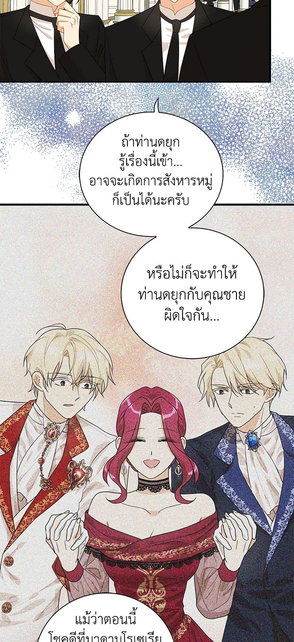 Manga-lc-com อ่านมังงะ อ่านการ์ตูน ออนไลน์ ฟรี I Became the Villain’s Mother ตอนที่ 1 2 3 4 5 6 7 8 9 10 11 12 13 14 ฟรี ไม่มีโฆษณา Manga-lc - อ่าน มังงะ อ่าน การ์ตูน ออนไลน์ อ่านมังงะ ฟรี