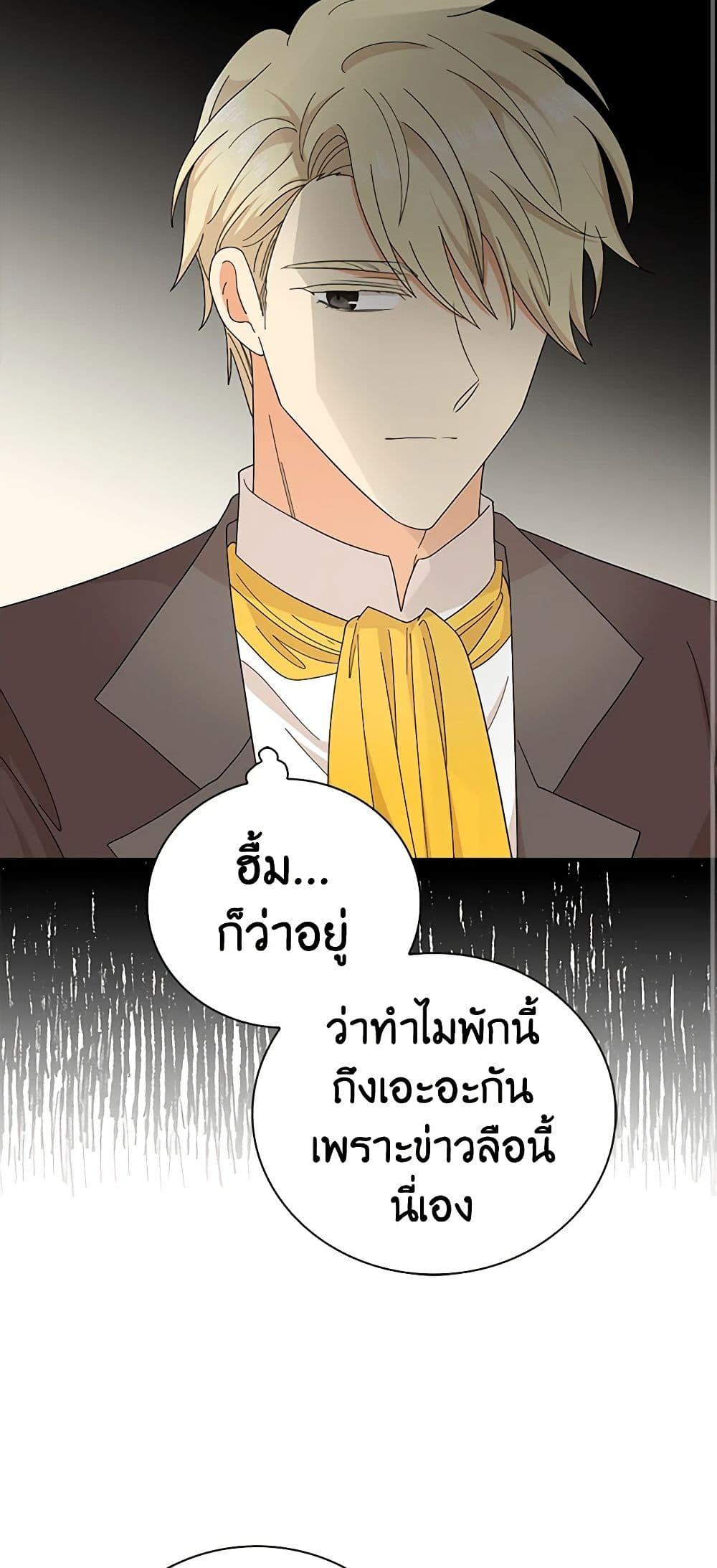 Manga-lc-com อ่านมังงะ อ่านการ์ตูน ออนไลน์ ฟรี I Became the Villain’s Mother ตอนที่ 1 2 3 4 5 6 7 8 9 10 11 12 13 14 ฟรี ไม่มีโฆษณา Manga-lc - อ่าน มังงะ อ่าน การ์ตูน ออนไลน์ อ่านมังงะ ฟรี