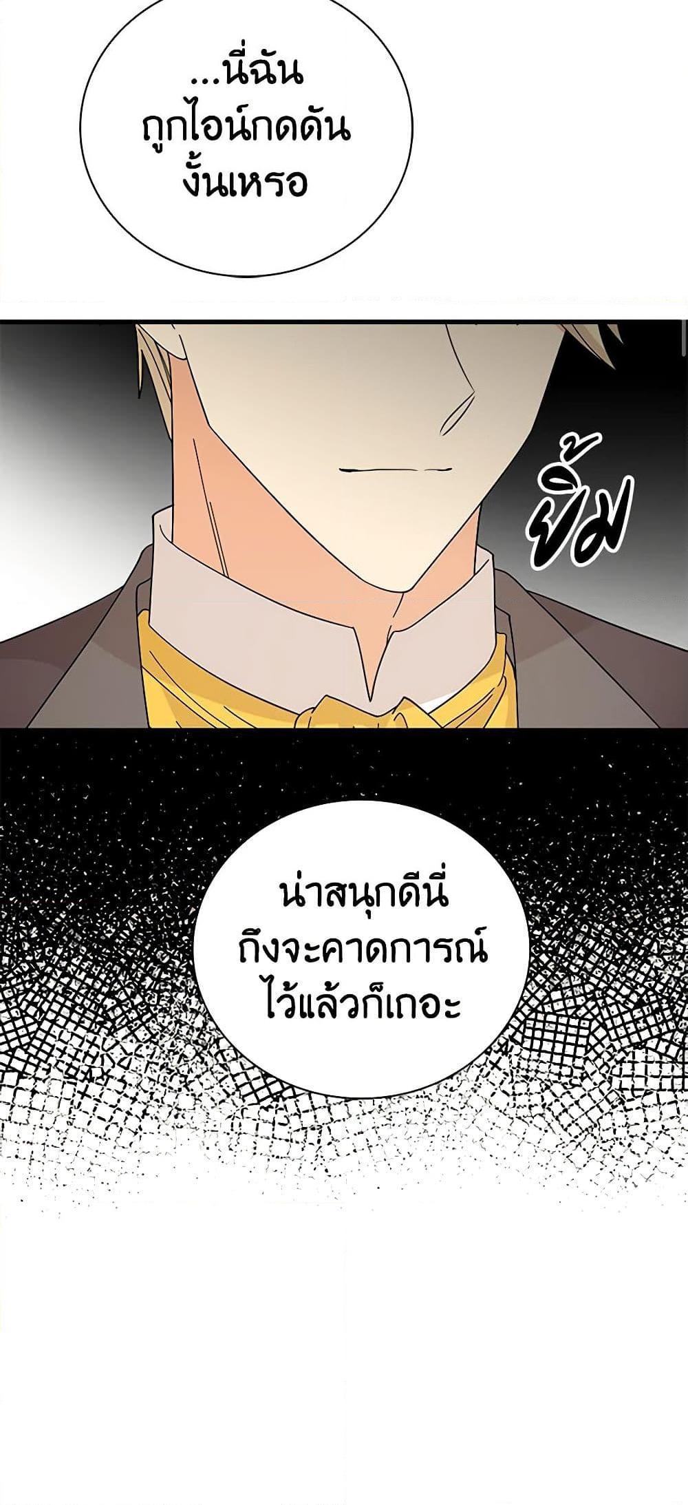 Manga-lc-com อ่านมังงะ อ่านการ์ตูน ออนไลน์ ฟรี I Became the Villain’s Mother ตอนที่ 1 2 3 4 5 6 7 8 9 10 11 12 13 14 ฟรี ไม่มีโฆษณา Manga-lc - อ่าน มังงะ อ่าน การ์ตูน ออนไลน์ อ่านมังงะ ฟรี