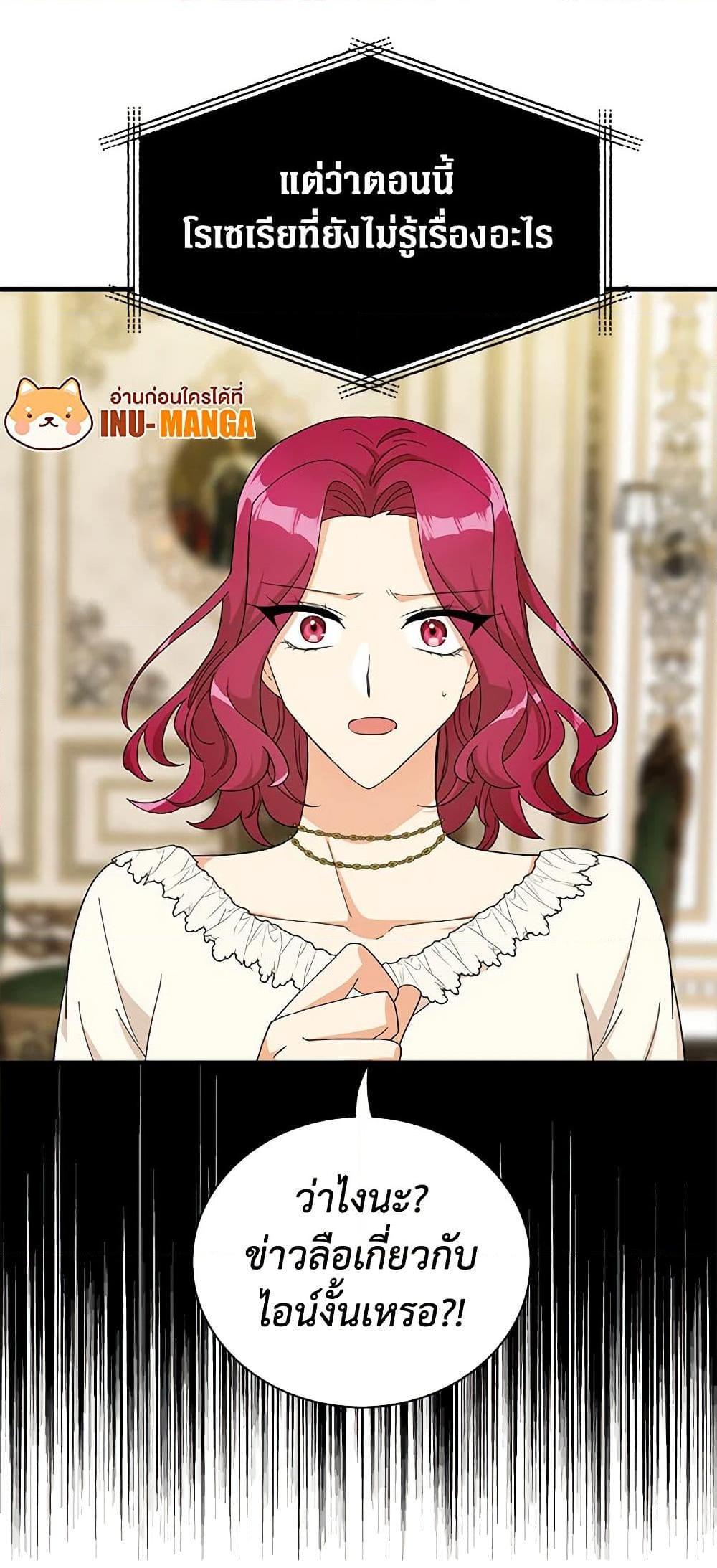 Manga-lc-com อ่านมังงะ อ่านการ์ตูน ออนไลน์ ฟรี I Became the Villain’s Mother ตอนที่ 1 2 3 4 5 6 7 8 9 10 11 12 13 14 ฟรี ไม่มีโฆษณา Manga-lc - อ่าน มังงะ อ่าน การ์ตูน ออนไลน์ อ่านมังงะ ฟรี