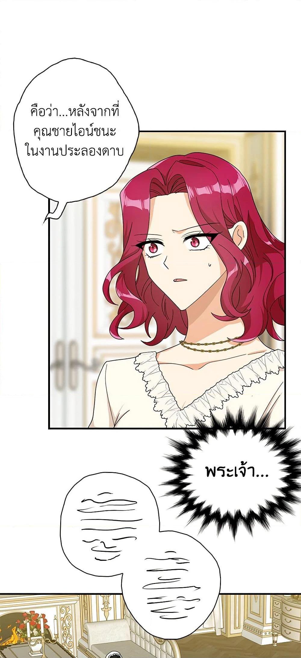 Manga-lc-com อ่านมังงะ อ่านการ์ตูน ออนไลน์ ฟรี I Became the Villain’s Mother ตอนที่ 1 2 3 4 5 6 7 8 9 10 11 12 13 14 ฟรี ไม่มีโฆษณา Manga-lc - อ่าน มังงะ อ่าน การ์ตูน ออนไลน์ อ่านมังงะ ฟรี