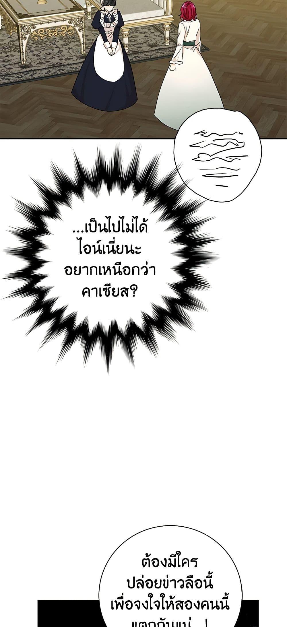 Manga-lc-com อ่านมังงะ อ่านการ์ตูน ออนไลน์ ฟรี I Became the Villain’s Mother ตอนที่ 1 2 3 4 5 6 7 8 9 10 11 12 13 14 ฟรี ไม่มีโฆษณา Manga-lc - อ่าน มังงะ อ่าน การ์ตูน ออนไลน์ อ่านมังงะ ฟรี