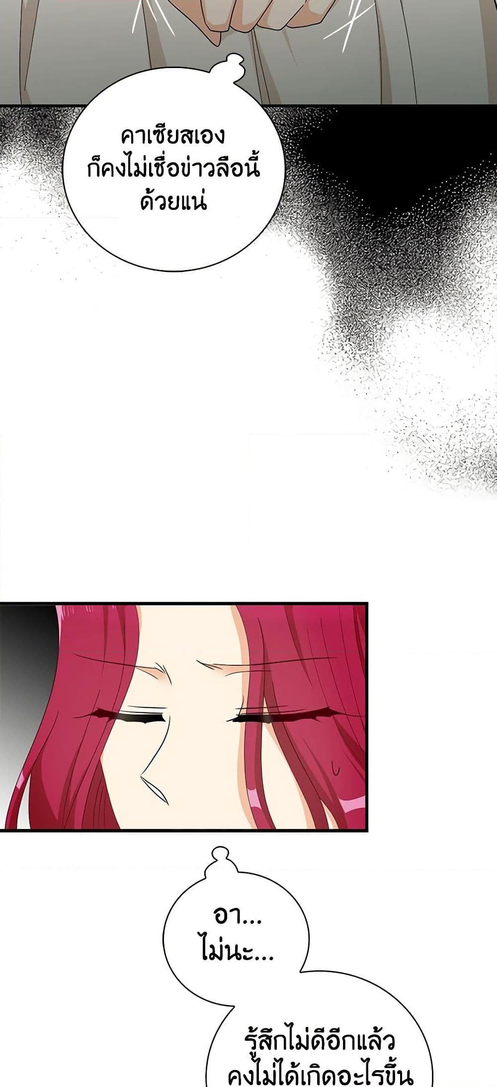 Manga-lc-com อ่านมังงะ อ่านการ์ตูน ออนไลน์ ฟรี I Became the Villain’s Mother ตอนที่ 1 2 3 4 5 6 7 8 9 10 11 12 13 14 ฟรี ไม่มีโฆษณา Manga-lc - อ่าน มังงะ อ่าน การ์ตูน ออนไลน์ อ่านมังงะ ฟรี