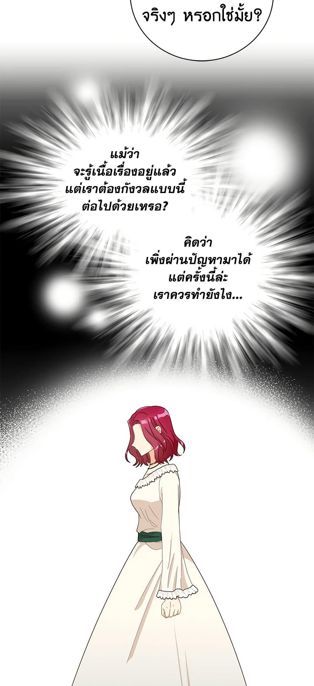 Manga-lc-com อ่านมังงะ อ่านการ์ตูน ออนไลน์ ฟรี I Became the Villain’s Mother ตอนที่ 1 2 3 4 5 6 7 8 9 10 11 12 13 14 ฟรี ไม่มีโฆษณา Manga-lc - อ่าน มังงะ อ่าน การ์ตูน ออนไลน์ อ่านมังงะ ฟรี