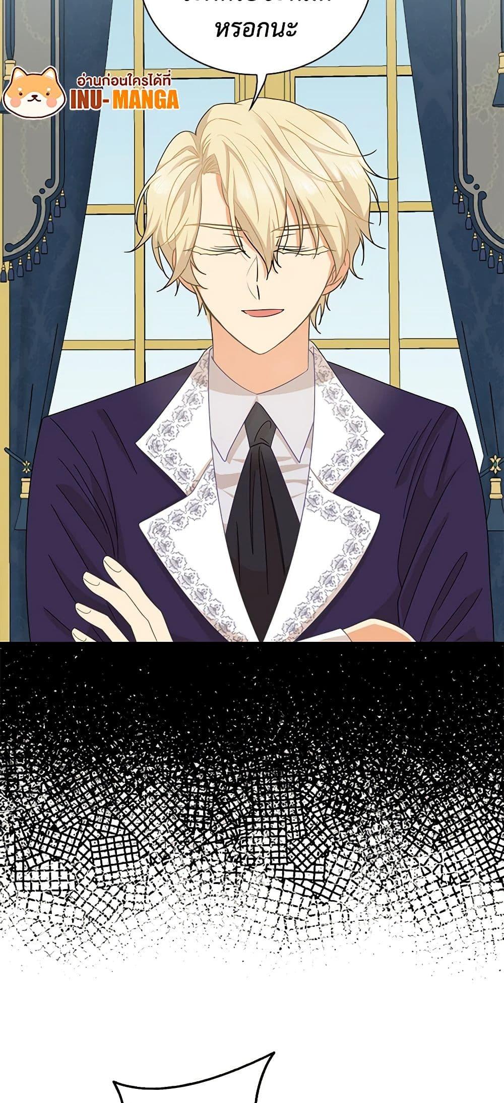 Manga-lc-com อ่านมังงะ อ่านการ์ตูน ออนไลน์ ฟรี I Became the Villain’s Mother ตอนที่ 1 2 3 4 5 6 7 8 9 10 11 12 13 14 ฟรี ไม่มีโฆษณา Manga-lc - อ่าน มังงะ อ่าน การ์ตูน ออนไลน์ อ่านมังงะ ฟรี