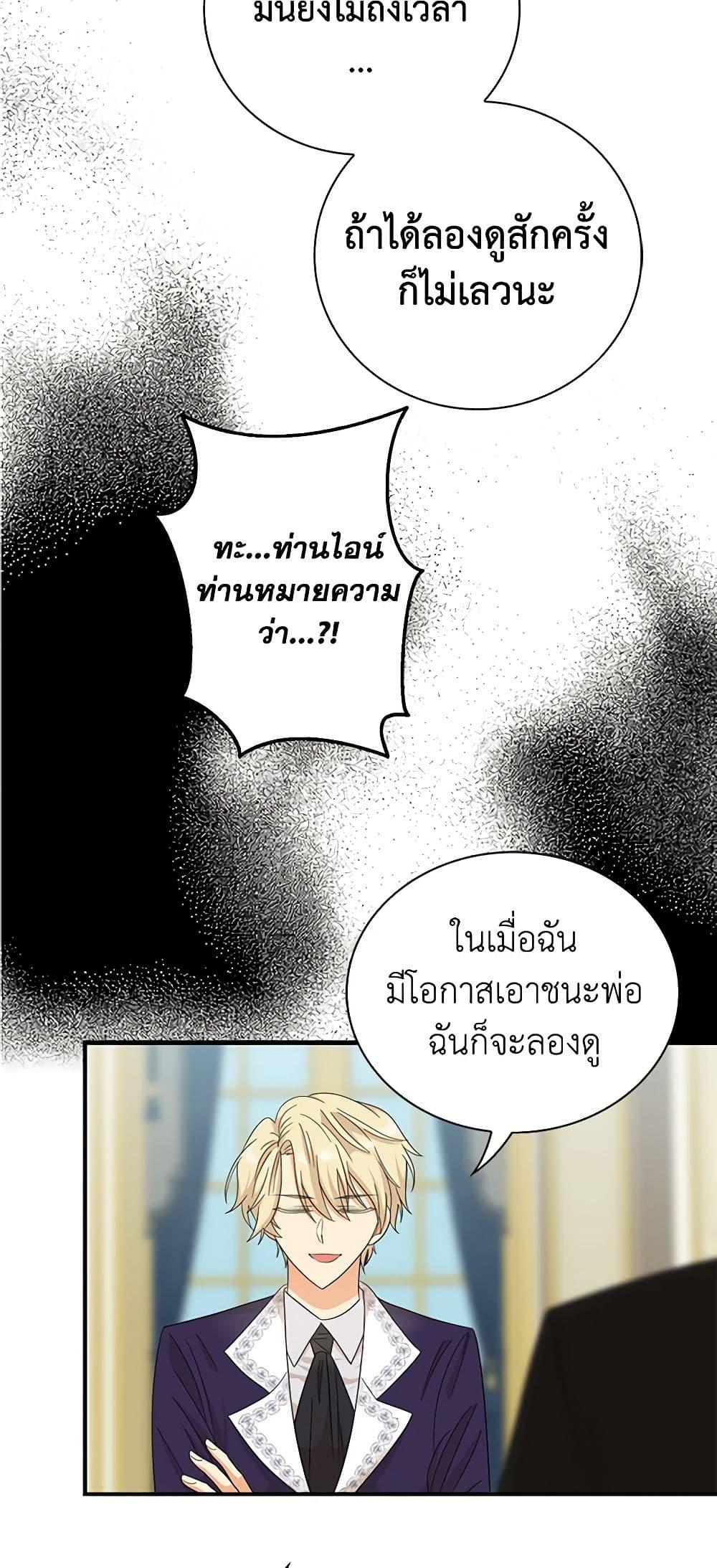 Manga-lc-com อ่านมังงะ อ่านการ์ตูน ออนไลน์ ฟรี I Became the Villain’s Mother ตอนที่ 1 2 3 4 5 6 7 8 9 10 11 12 13 14 ฟรี ไม่มีโฆษณา Manga-lc - อ่าน มังงะ อ่าน การ์ตูน ออนไลน์ อ่านมังงะ ฟรี