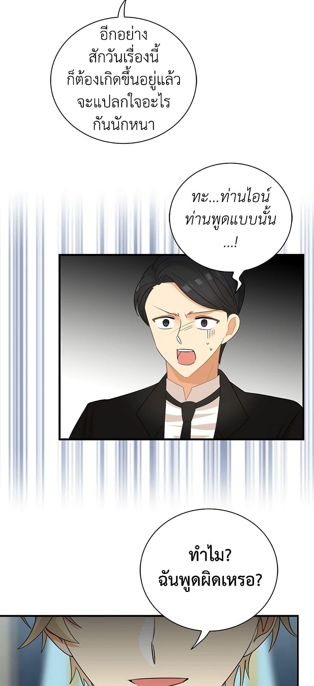 Manga-lc-com อ่านมังงะ อ่านการ์ตูน ออนไลน์ ฟรี I Became the Villain’s Mother ตอนที่ 1 2 3 4 5 6 7 8 9 10 11 12 13 14 ฟรี ไม่มีโฆษณา Manga-lc - อ่าน มังงะ อ่าน การ์ตูน ออนไลน์ อ่านมังงะ ฟรี