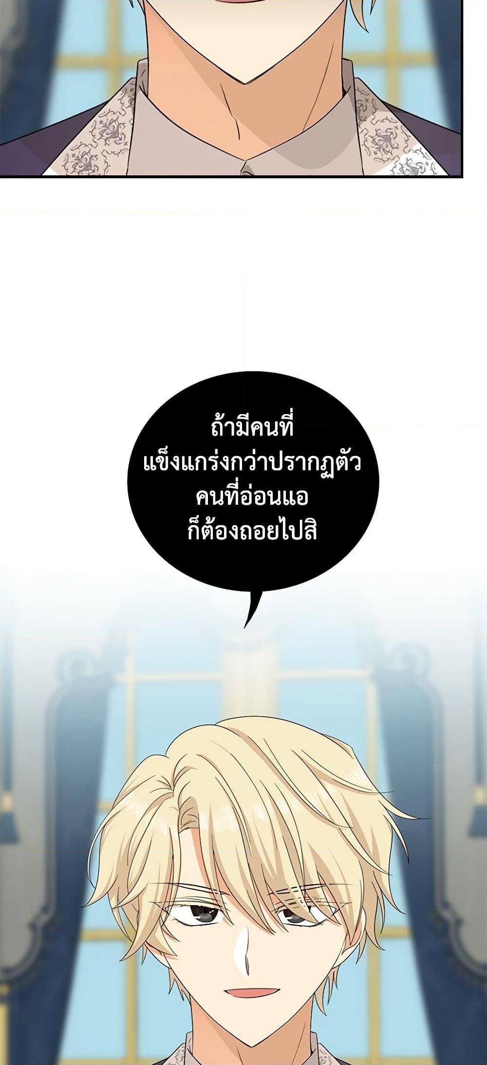 Manga-lc-com อ่านมังงะ อ่านการ์ตูน ออนไลน์ ฟรี I Became the Villain’s Mother ตอนที่ 1 2 3 4 5 6 7 8 9 10 11 12 13 14 ฟรี ไม่มีโฆษณา Manga-lc - อ่าน มังงะ อ่าน การ์ตูน ออนไลน์ อ่านมังงะ ฟรี