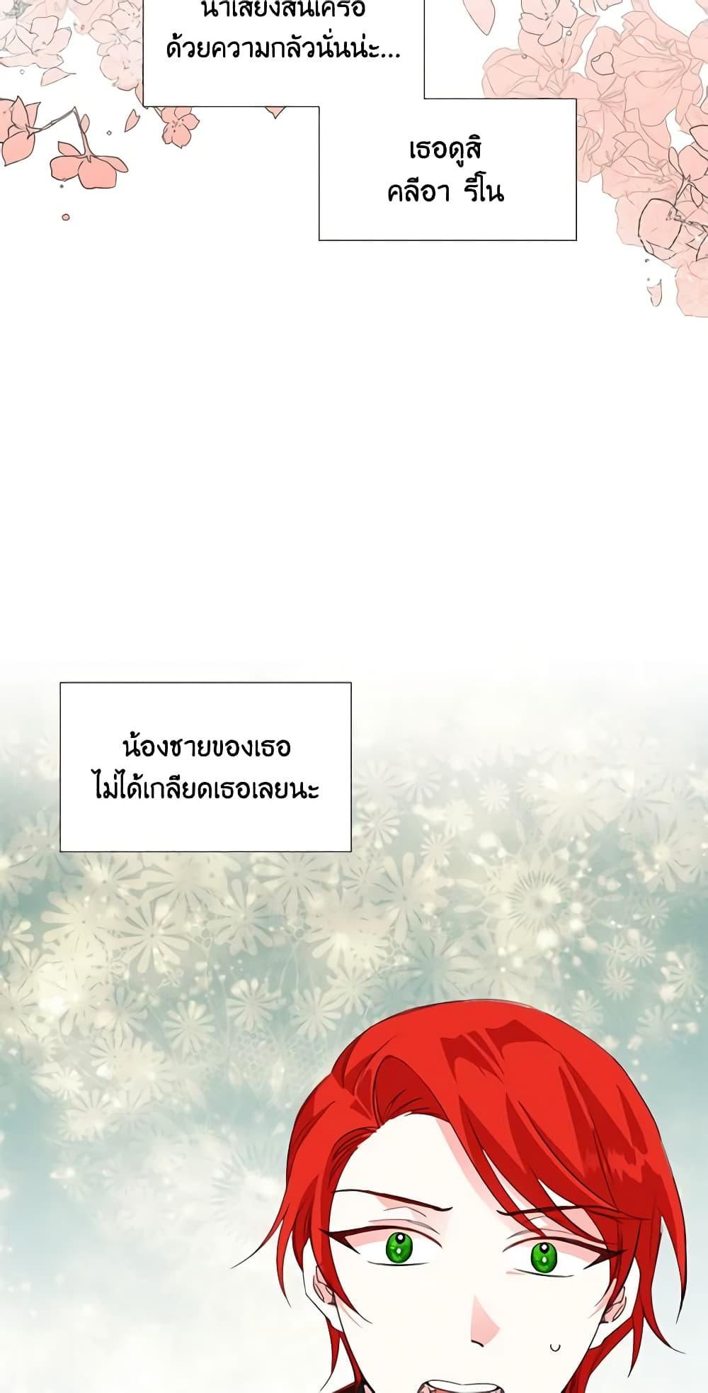 Manga-lc-com อ่านมังงะ อ่านการ์ตูน ออนไลน์ ฟรี The Villainess’s Days Are Numbered! ตอนที่ 1 2 3 4 5 6 7 8 9 10 11 12 13 14 ฟรี ไม่มีโฆษณา Manga-lc - อ่าน มังงะ อ่าน การ์ตูน ออนไลน์ อ่านมังงะ ฟรี