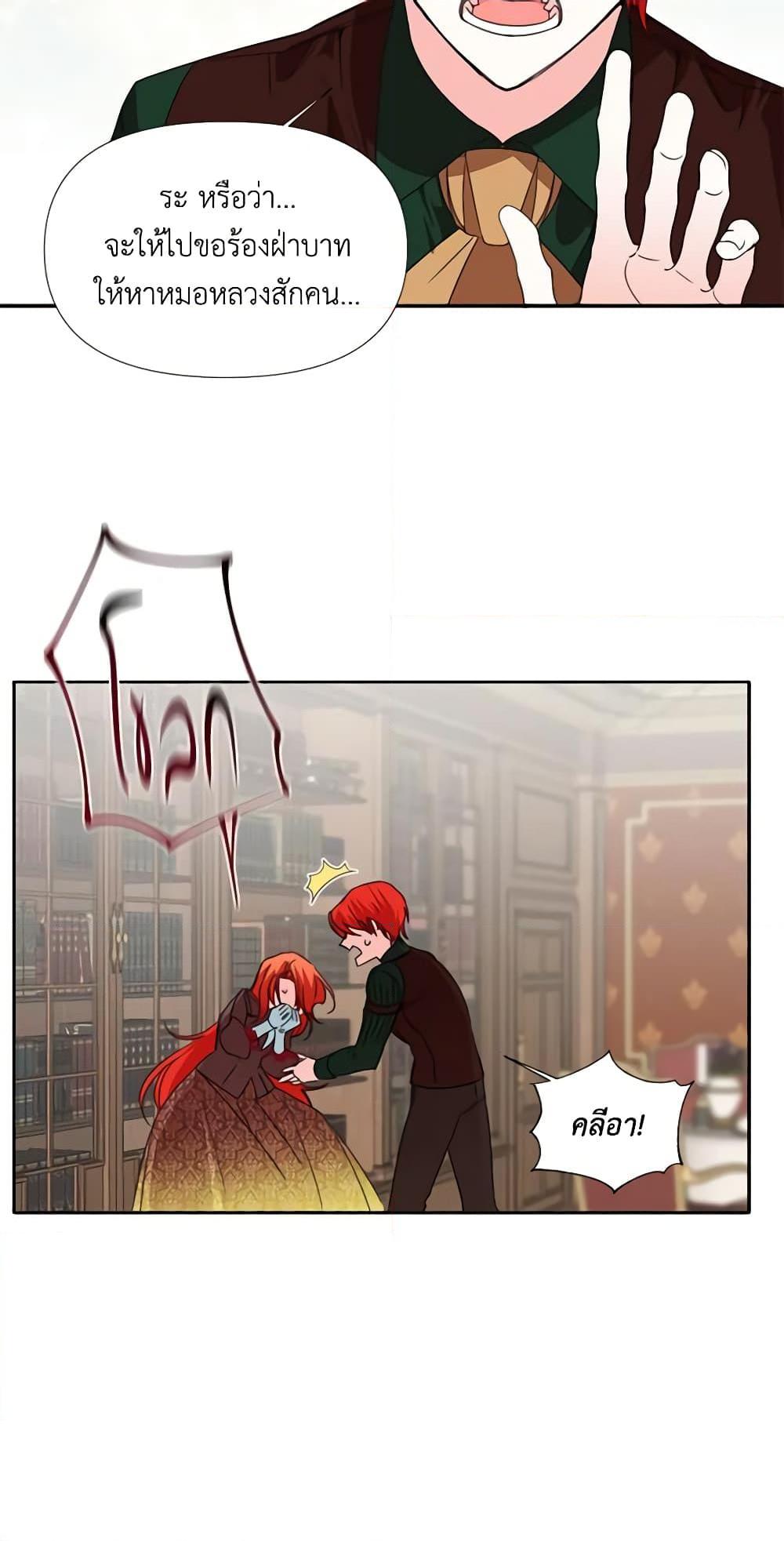 Manga-lc-com อ่านมังงะ อ่านการ์ตูน ออนไลน์ ฟรี The Villainess’s Days Are Numbered! ตอนที่ 1 2 3 4 5 6 7 8 9 10 11 12 13 14 ฟรี ไม่มีโฆษณา Manga-lc - อ่าน มังงะ อ่าน การ์ตูน ออนไลน์ อ่านมังงะ ฟรี
