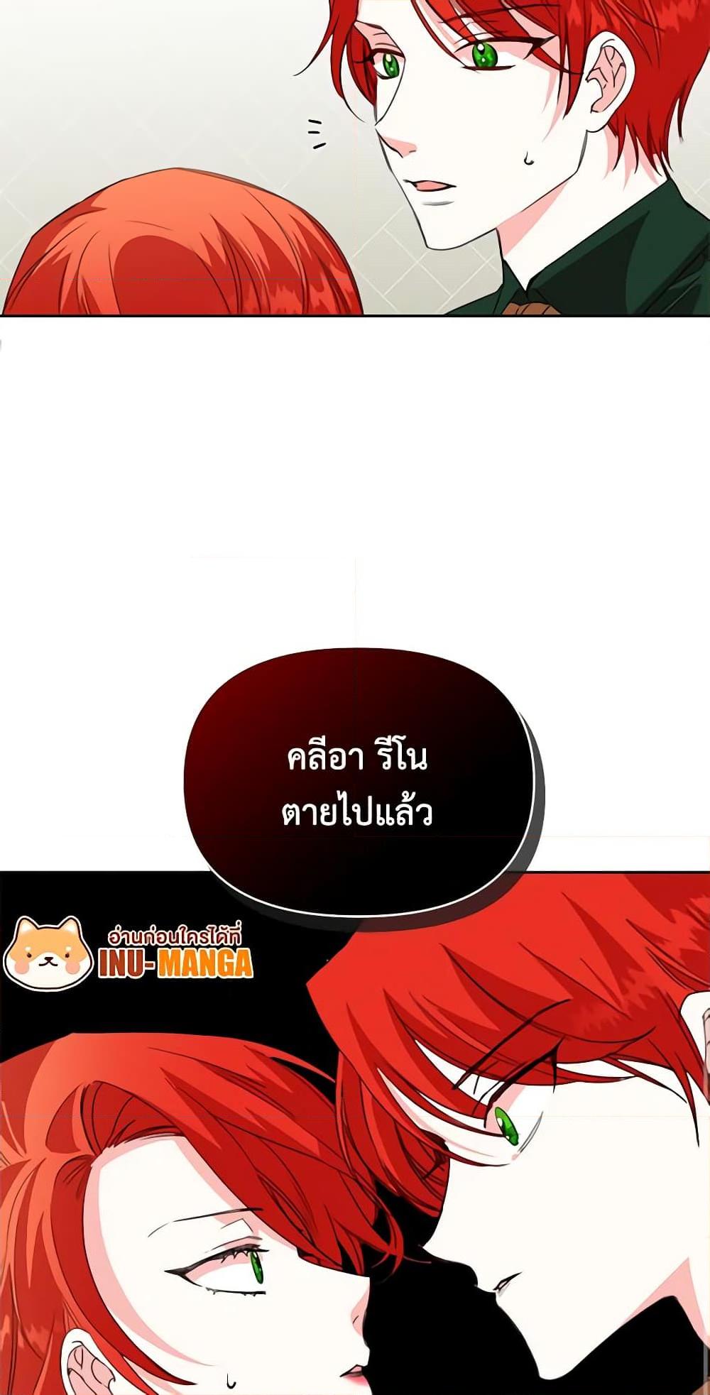 Manga-lc-com อ่านมังงะ อ่านการ์ตูน ออนไลน์ ฟรี The Villainess’s Days Are Numbered! ตอนที่ 1 2 3 4 5 6 7 8 9 10 11 12 13 14 ฟรี ไม่มีโฆษณา Manga-lc - อ่าน มังงะ อ่าน การ์ตูน ออนไลน์ อ่านมังงะ ฟรี