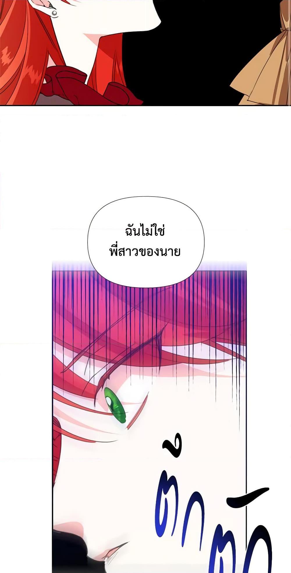 Manga-lc-com อ่านมังงะ อ่านการ์ตูน ออนไลน์ ฟรี The Villainess’s Days Are Numbered! ตอนที่ 1 2 3 4 5 6 7 8 9 10 11 12 13 14 ฟรี ไม่มีโฆษณา Manga-lc - อ่าน มังงะ อ่าน การ์ตูน ออนไลน์ อ่านมังงะ ฟรี