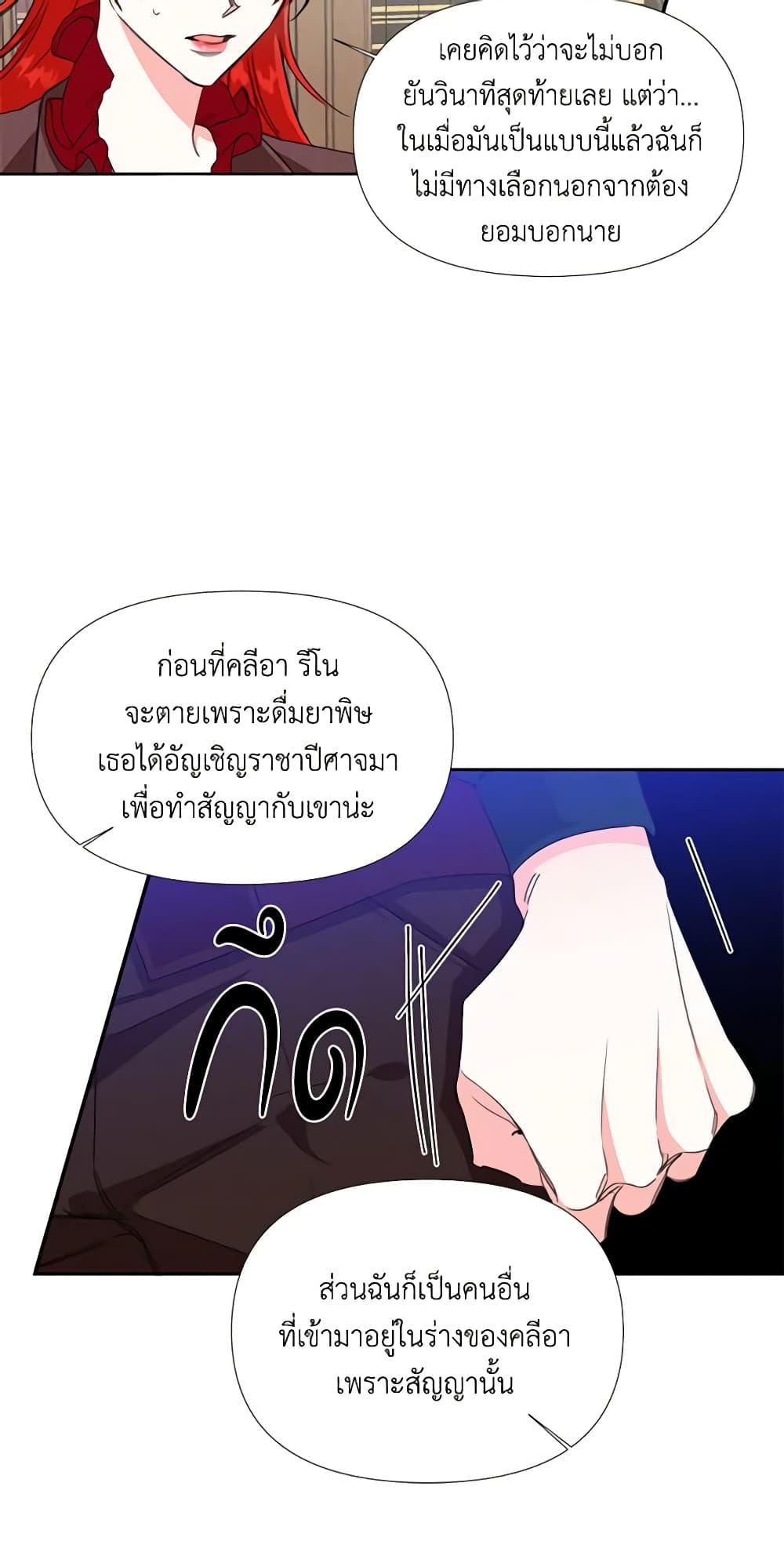 Manga-lc-com อ่านมังงะ อ่านการ์ตูน ออนไลน์ ฟรี The Villainess’s Days Are Numbered! ตอนที่ 1 2 3 4 5 6 7 8 9 10 11 12 13 14 ฟรี ไม่มีโฆษณา Manga-lc - อ่าน มังงะ อ่าน การ์ตูน ออนไลน์ อ่านมังงะ ฟรี
