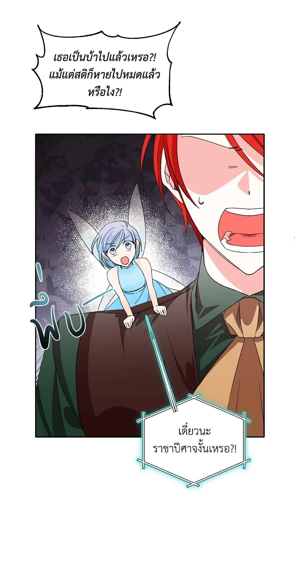 Manga-lc-com อ่านมังงะ อ่านการ์ตูน ออนไลน์ ฟรี The Villainess’s Days Are Numbered! ตอนที่ 1 2 3 4 5 6 7 8 9 10 11 12 13 14 ฟรี ไม่มีโฆษณา Manga-lc - อ่าน มังงะ อ่าน การ์ตูน ออนไลน์ อ่านมังงะ ฟรี