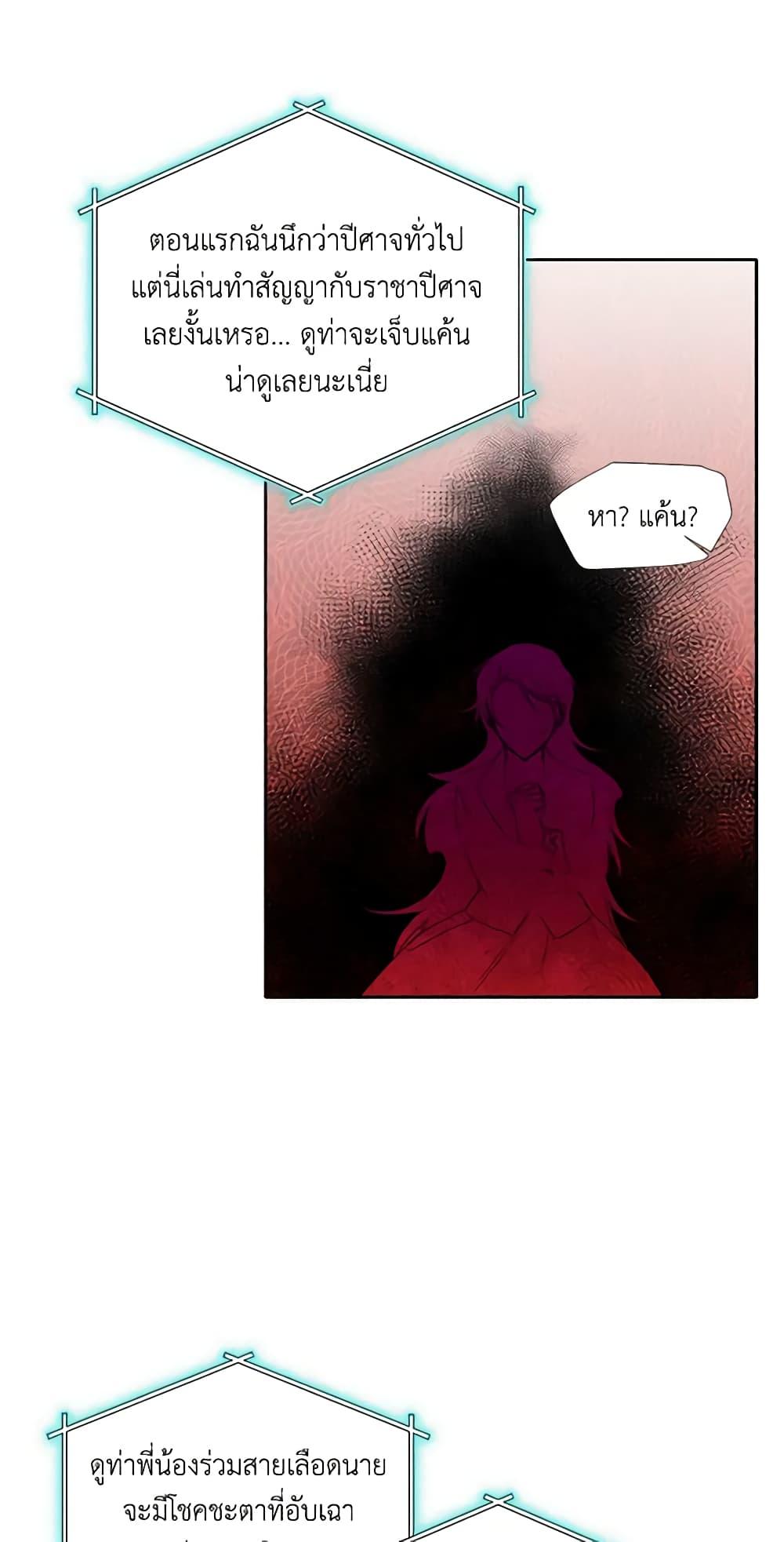 Manga-lc-com อ่านมังงะ อ่านการ์ตูน ออนไลน์ ฟรี The Villainess’s Days Are Numbered! ตอนที่ 1 2 3 4 5 6 7 8 9 10 11 12 13 14 ฟรี ไม่มีโฆษณา Manga-lc - อ่าน มังงะ อ่าน การ์ตูน ออนไลน์ อ่านมังงะ ฟรี