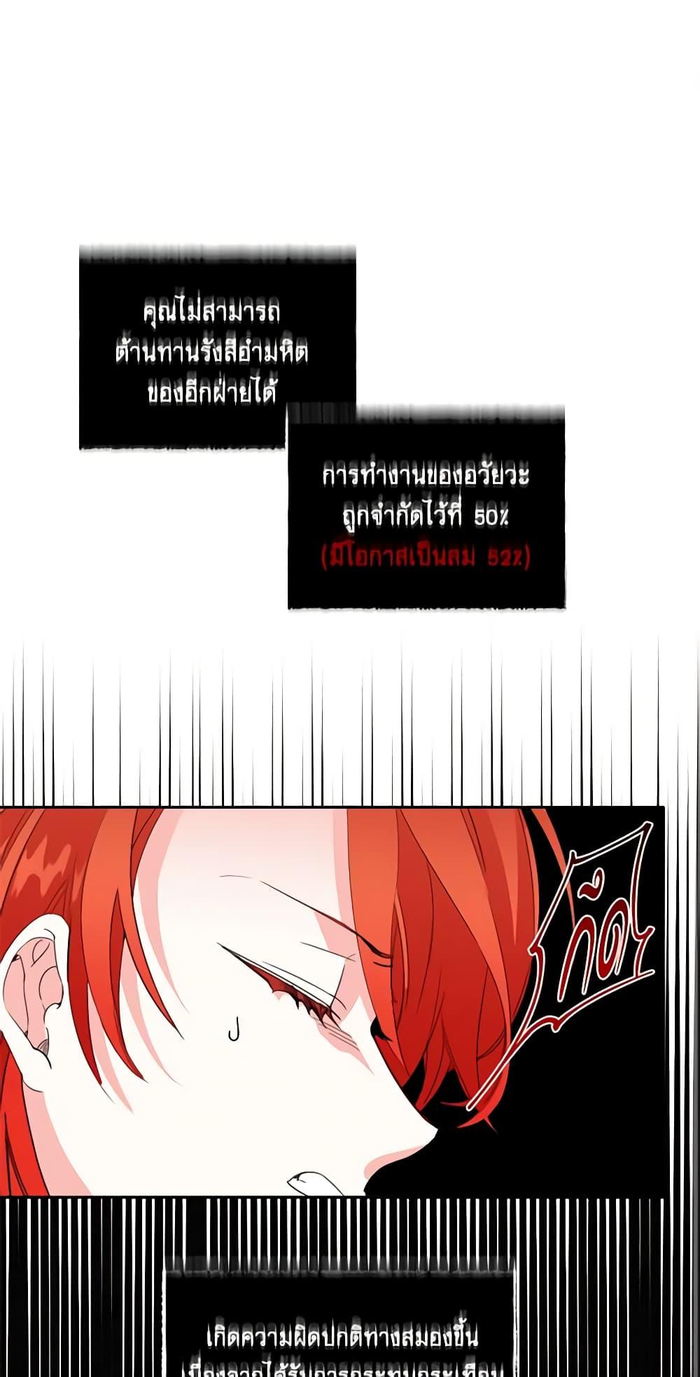 Manga-lc-com อ่านมังงะ อ่านการ์ตูน ออนไลน์ ฟรี The Villainess’s Days Are Numbered! ตอนที่ 1 2 3 4 5 6 7 8 9 10 11 12 13 14 ฟรี ไม่มีโฆษณา Manga-lc - อ่าน มังงะ อ่าน การ์ตูน ออนไลน์ อ่านมังงะ ฟรี