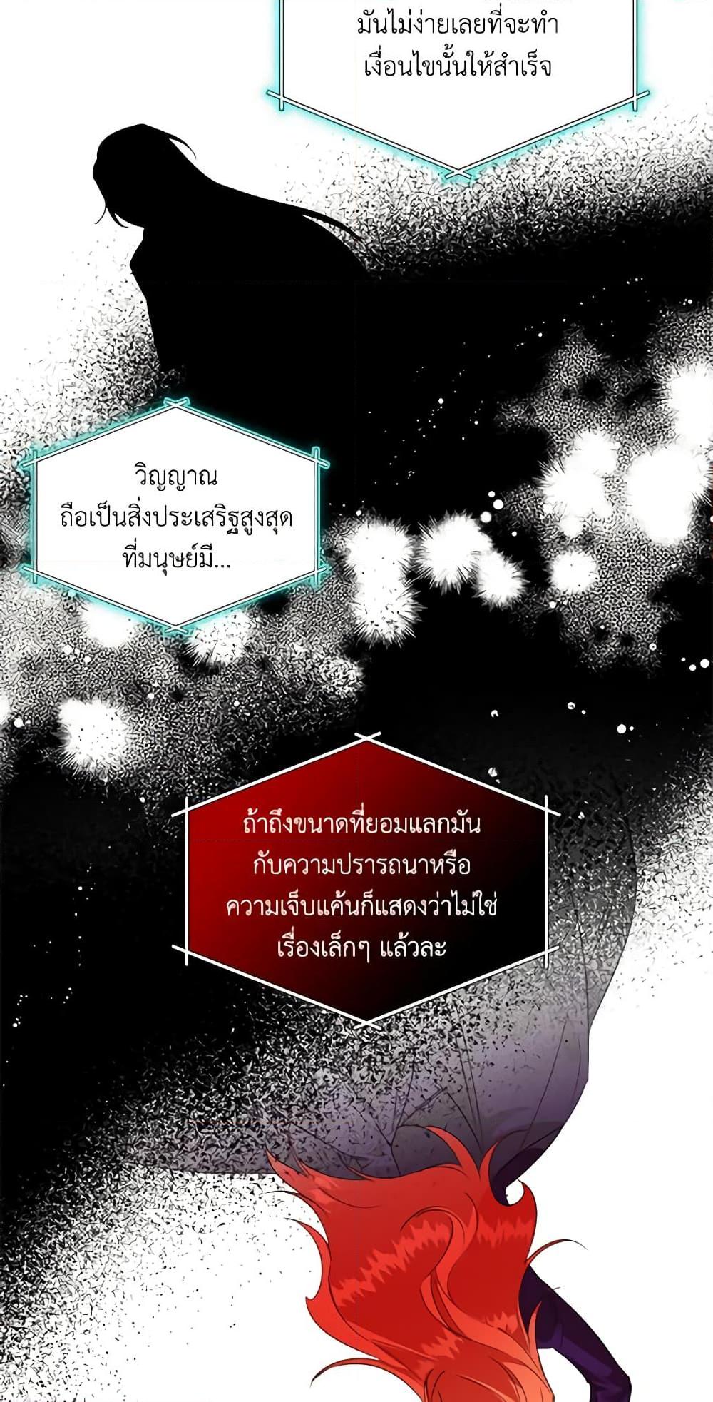 Manga-lc-com อ่านมังงะ อ่านการ์ตูน ออนไลน์ ฟรี The Villainess’s Days Are Numbered! ตอนที่ 1 2 3 4 5 6 7 8 9 10 11 12 13 14 ฟรี ไม่มีโฆษณา Manga-lc - อ่าน มังงะ อ่าน การ์ตูน ออนไลน์ อ่านมังงะ ฟรี