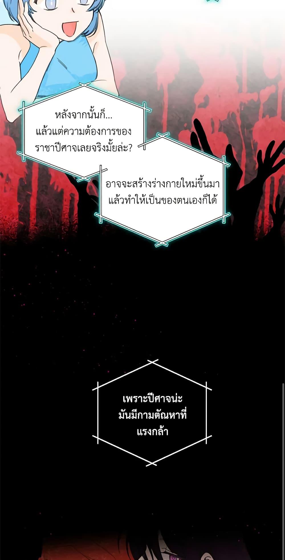 Manga-lc-com อ่านมังงะ อ่านการ์ตูน ออนไลน์ ฟรี The Villainess’s Days Are Numbered! ตอนที่ 1 2 3 4 5 6 7 8 9 10 11 12 13 14 ฟรี ไม่มีโฆษณา Manga-lc - อ่าน มังงะ อ่าน การ์ตูน ออนไลน์ อ่านมังงะ ฟรี
