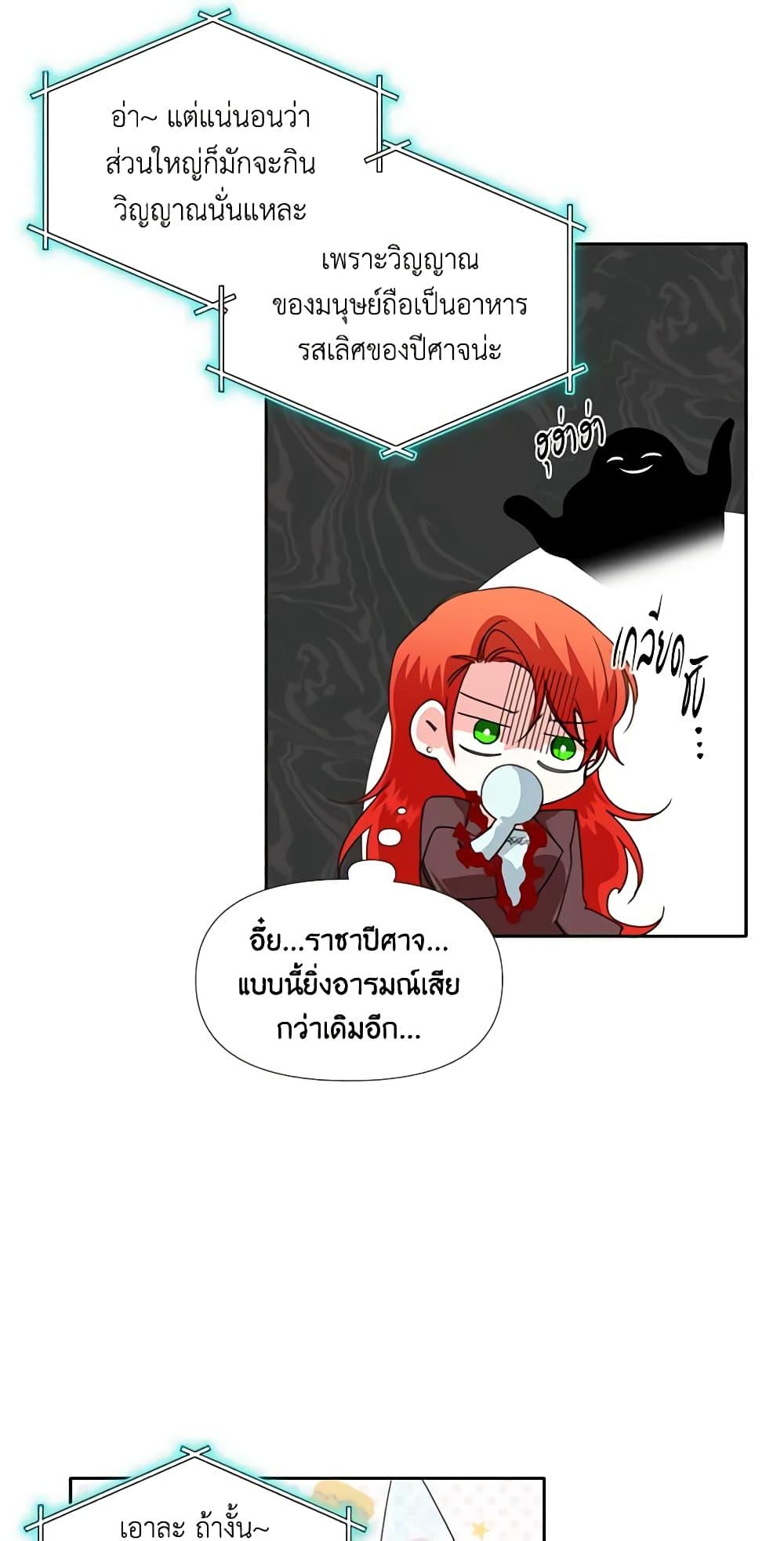 Manga-lc-com อ่านมังงะ อ่านการ์ตูน ออนไลน์ ฟรี The Villainess’s Days Are Numbered! ตอนที่ 1 2 3 4 5 6 7 8 9 10 11 12 13 14 ฟรี ไม่มีโฆษณา Manga-lc - อ่าน มังงะ อ่าน การ์ตูน ออนไลน์ อ่านมังงะ ฟรี