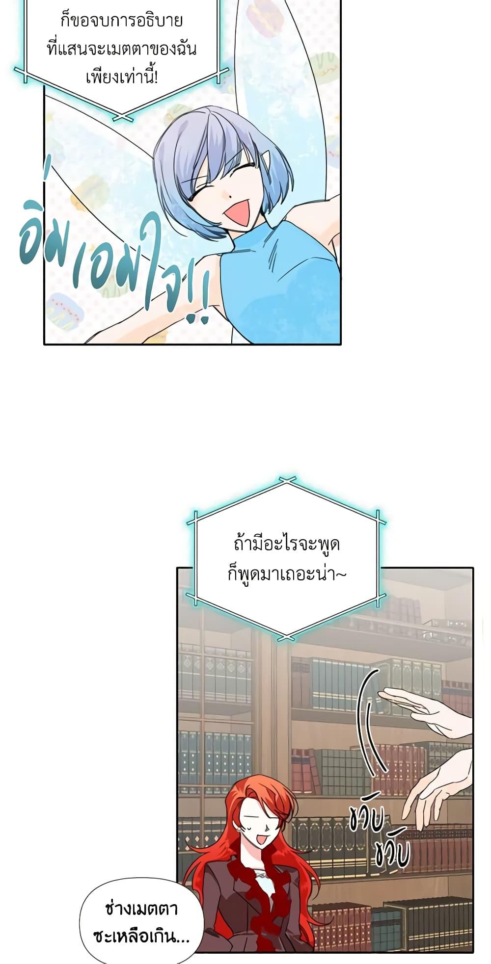 Manga-lc-com อ่านมังงะ อ่านการ์ตูน ออนไลน์ ฟรี The Villainess’s Days Are Numbered! ตอนที่ 1 2 3 4 5 6 7 8 9 10 11 12 13 14 ฟรี ไม่มีโฆษณา Manga-lc - อ่าน มังงะ อ่าน การ์ตูน ออนไลน์ อ่านมังงะ ฟรี