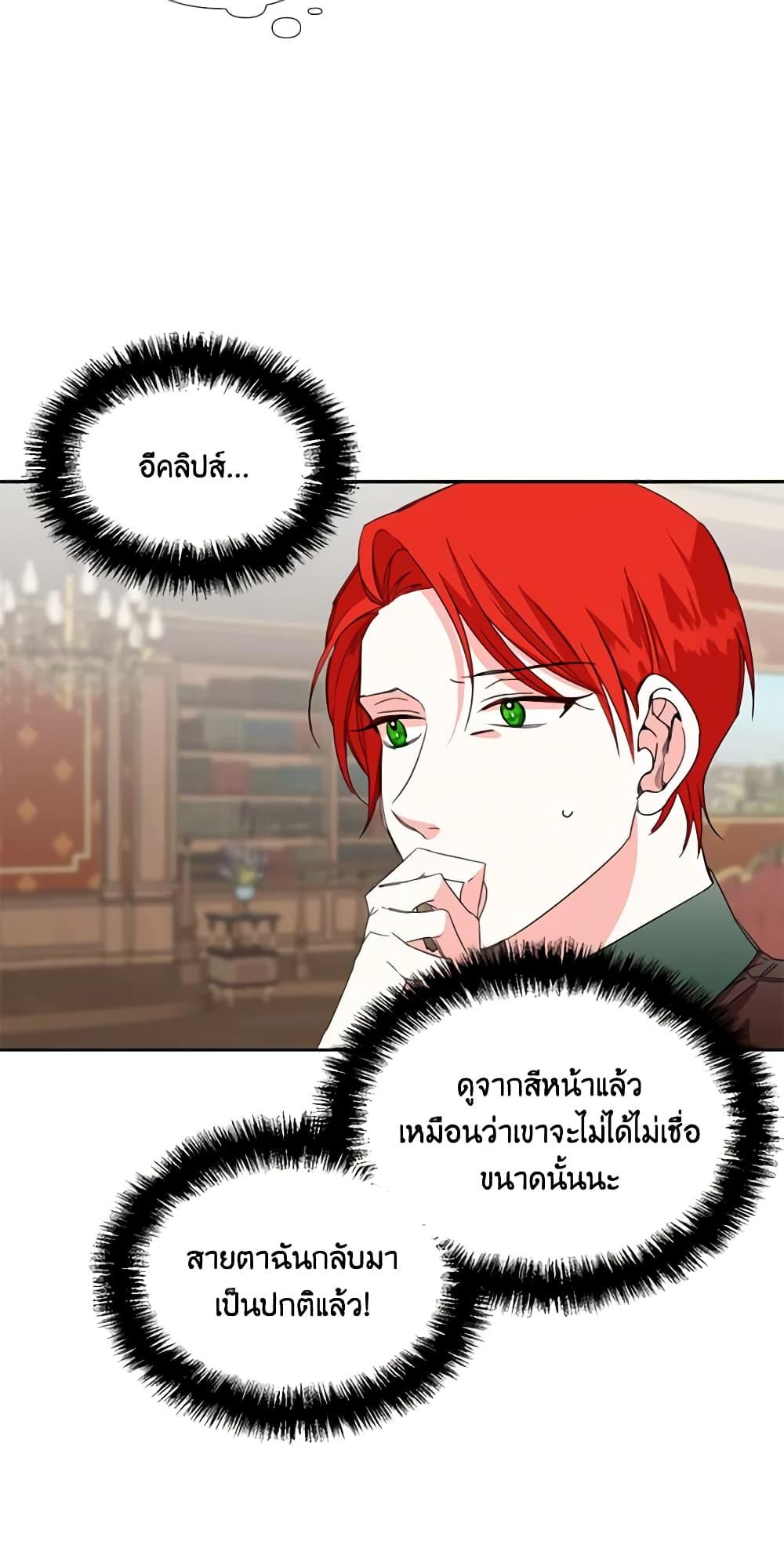 Manga-lc-com อ่านมังงะ อ่านการ์ตูน ออนไลน์ ฟรี The Villainess’s Days Are Numbered! ตอนที่ 1 2 3 4 5 6 7 8 9 10 11 12 13 14 ฟรี ไม่มีโฆษณา Manga-lc - อ่าน มังงะ อ่าน การ์ตูน ออนไลน์ อ่านมังงะ ฟรี