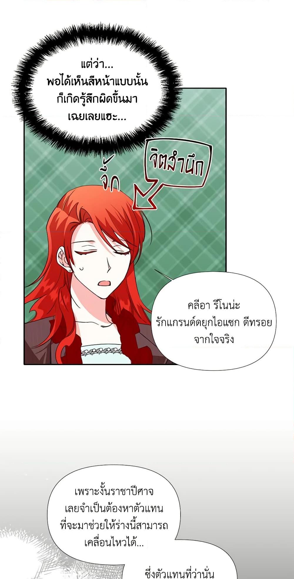 Manga-lc-com อ่านมังงะ อ่านการ์ตูน ออนไลน์ ฟรี The Villainess’s Days Are Numbered! ตอนที่ 1 2 3 4 5 6 7 8 9 10 11 12 13 14 ฟรี ไม่มีโฆษณา Manga-lc - อ่าน มังงะ อ่าน การ์ตูน ออนไลน์ อ่านมังงะ ฟรี