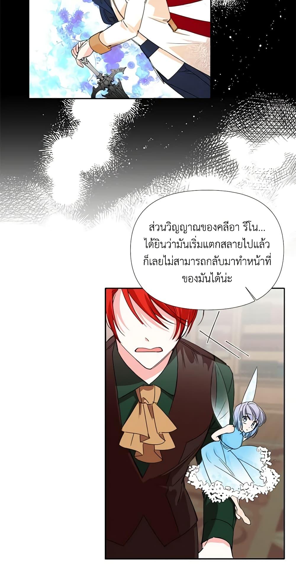 Manga-lc-com อ่านมังงะ อ่านการ์ตูน ออนไลน์ ฟรี The Villainess’s Days Are Numbered! ตอนที่ 1 2 3 4 5 6 7 8 9 10 11 12 13 14 ฟรี ไม่มีโฆษณา Manga-lc - อ่าน มังงะ อ่าน การ์ตูน ออนไลน์ อ่านมังงะ ฟรี