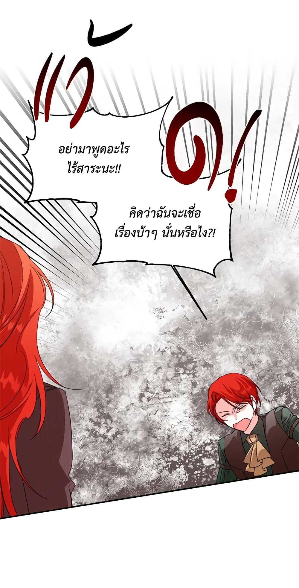 Manga-lc-com อ่านมังงะ อ่านการ์ตูน ออนไลน์ ฟรี The Villainess’s Days Are Numbered! ตอนที่ 1 2 3 4 5 6 7 8 9 10 11 12 13 14 ฟรี ไม่มีโฆษณา Manga-lc - อ่าน มังงะ อ่าน การ์ตูน ออนไลน์ อ่านมังงะ ฟรี