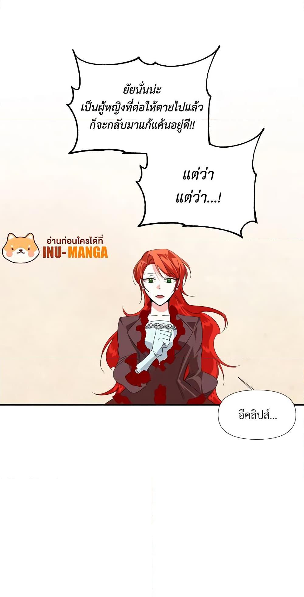 Manga-lc-com อ่านมังงะ อ่านการ์ตูน ออนไลน์ ฟรี The Villainess’s Days Are Numbered! ตอนที่ 1 2 3 4 5 6 7 8 9 10 11 12 13 14 ฟรี ไม่มีโฆษณา Manga-lc - อ่าน มังงะ อ่าน การ์ตูน ออนไลน์ อ่านมังงะ ฟรี