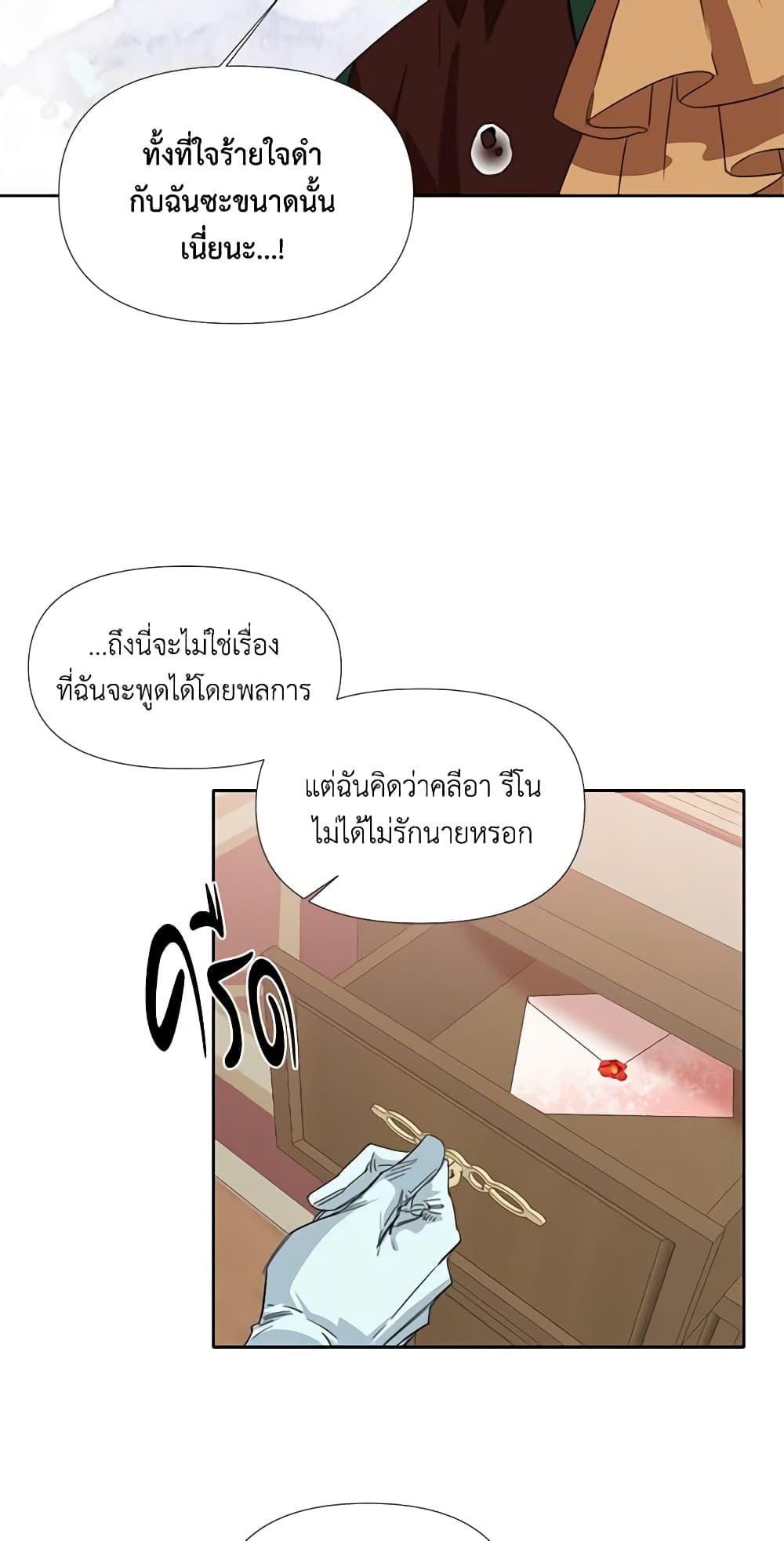 Manga-lc-com อ่านมังงะ อ่านการ์ตูน ออนไลน์ ฟรี The Villainess’s Days Are Numbered! ตอนที่ 1 2 3 4 5 6 7 8 9 10 11 12 13 14 ฟรี ไม่มีโฆษณา Manga-lc - อ่าน มังงะ อ่าน การ์ตูน ออนไลน์ อ่านมังงะ ฟรี
