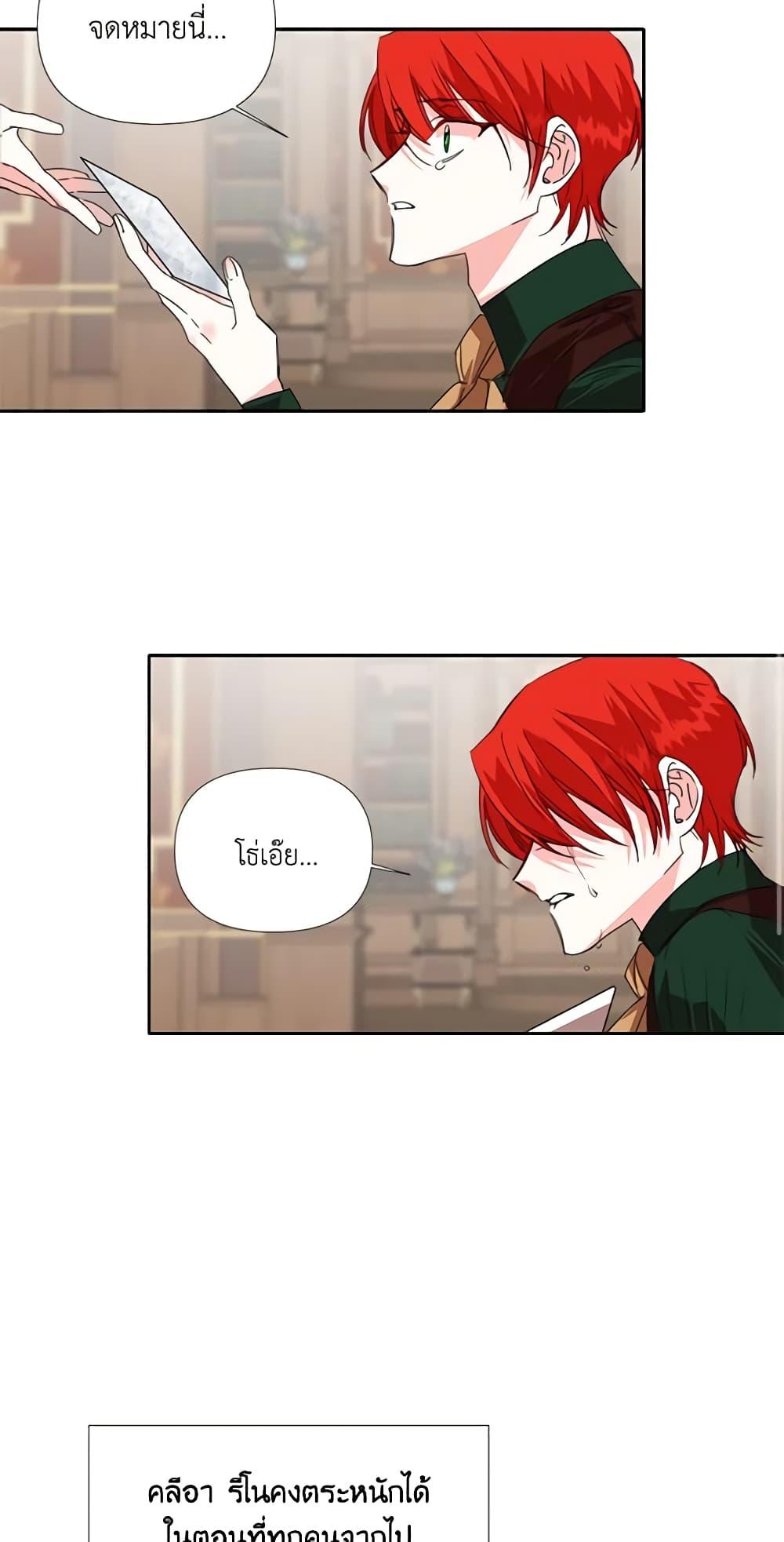 Manga-lc-com อ่านมังงะ อ่านการ์ตูน ออนไลน์ ฟรี The Villainess’s Days Are Numbered! ตอนที่ 1 2 3 4 5 6 7 8 9 10 11 12 13 14 ฟรี ไม่มีโฆษณา Manga-lc - อ่าน มังงะ อ่าน การ์ตูน ออนไลน์ อ่านมังงะ ฟรี