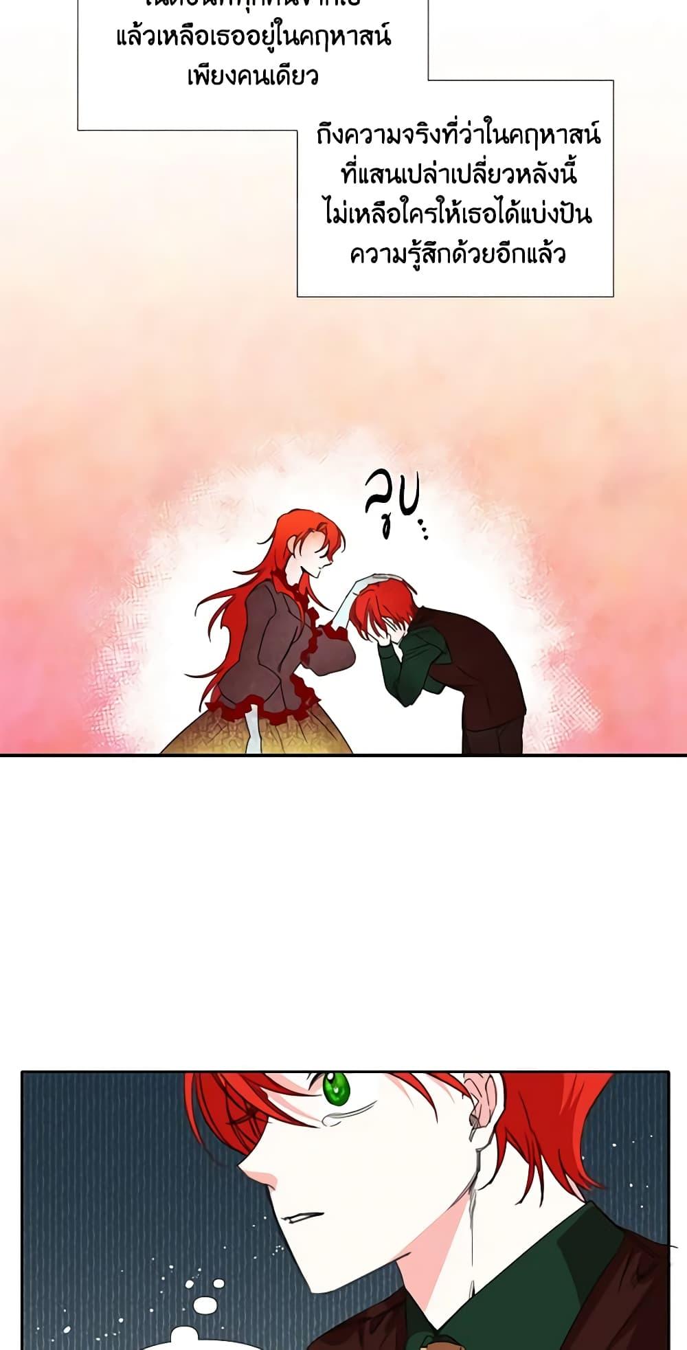 Manga-lc-com อ่านมังงะ อ่านการ์ตูน ออนไลน์ ฟรี The Villainess’s Days Are Numbered! ตอนที่ 1 2 3 4 5 6 7 8 9 10 11 12 13 14 ฟรี ไม่มีโฆษณา Manga-lc - อ่าน มังงะ อ่าน การ์ตูน ออนไลน์ อ่านมังงะ ฟรี