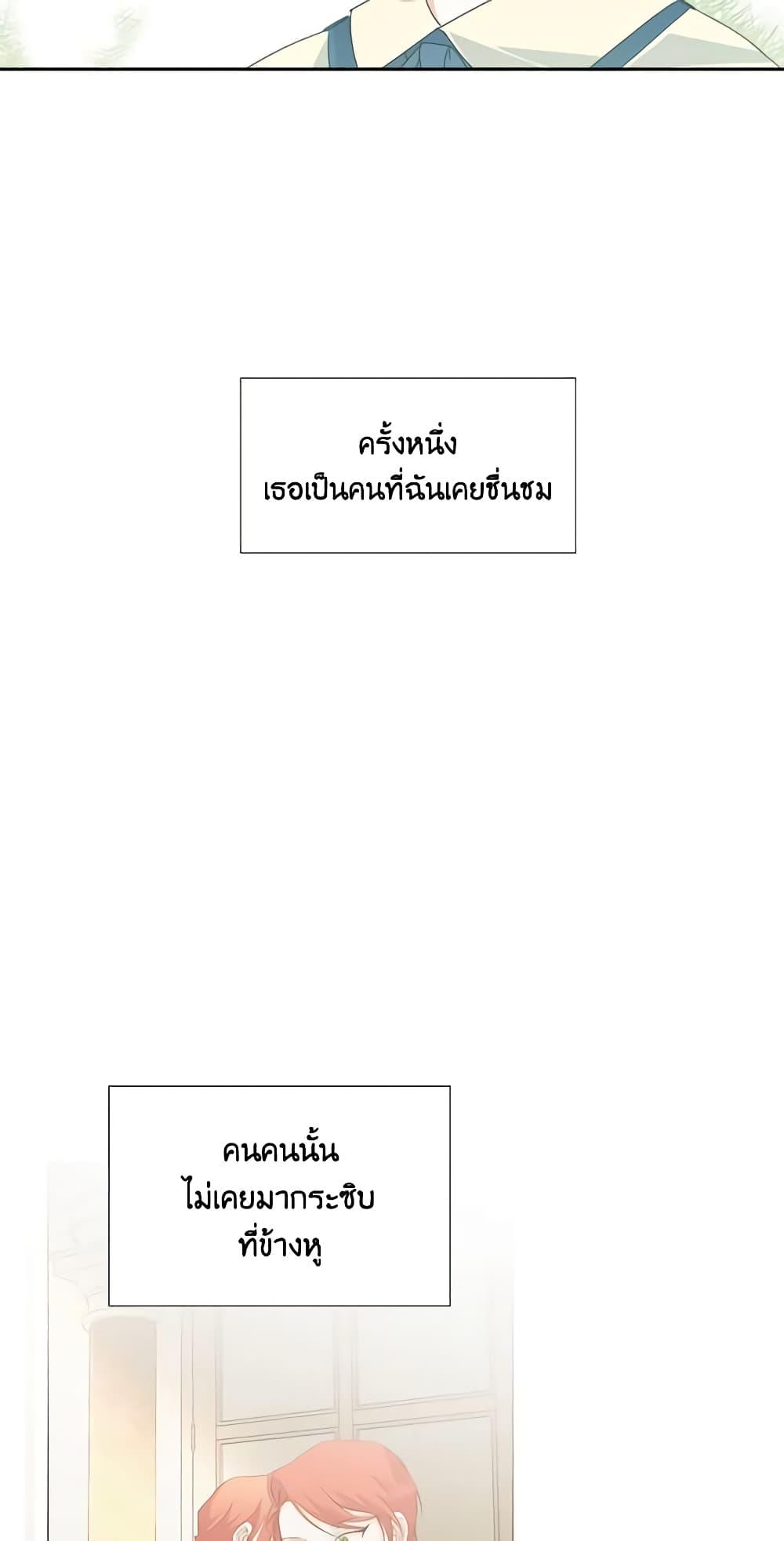 Manga-lc-com อ่านมังงะ อ่านการ์ตูน ออนไลน์ ฟรี The Villainess’s Days Are Numbered! ตอนที่ 1 2 3 4 5 6 7 8 9 10 11 12 13 14 ฟรี ไม่มีโฆษณา Manga-lc - อ่าน มังงะ อ่าน การ์ตูน ออนไลน์ อ่านมังงะ ฟรี