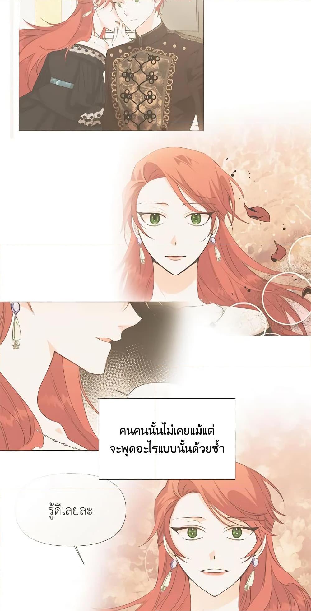 Manga-lc-com อ่านมังงะ อ่านการ์ตูน ออนไลน์ ฟรี The Villainess’s Days Are Numbered! ตอนที่ 1 2 3 4 5 6 7 8 9 10 11 12 13 14 ฟรี ไม่มีโฆษณา Manga-lc - อ่าน มังงะ อ่าน การ์ตูน ออนไลน์ อ่านมังงะ ฟรี