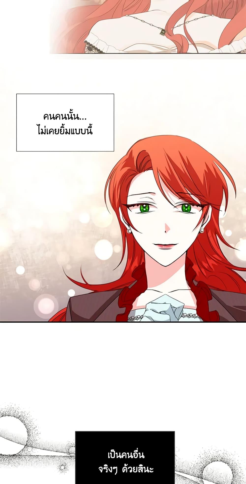 Manga-lc-com อ่านมังงะ อ่านการ์ตูน ออนไลน์ ฟรี The Villainess’s Days Are Numbered! ตอนที่ 1 2 3 4 5 6 7 8 9 10 11 12 13 14 ฟรี ไม่มีโฆษณา Manga-lc - อ่าน มังงะ อ่าน การ์ตูน ออนไลน์ อ่านมังงะ ฟรี