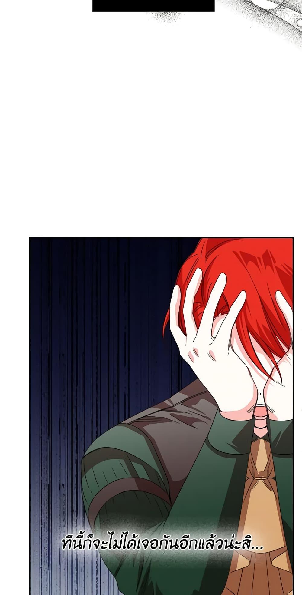 Manga-lc-com อ่านมังงะ อ่านการ์ตูน ออนไลน์ ฟรี The Villainess’s Days Are Numbered! ตอนที่ 1 2 3 4 5 6 7 8 9 10 11 12 13 14 ฟรี ไม่มีโฆษณา Manga-lc - อ่าน มังงะ อ่าน การ์ตูน ออนไลน์ อ่านมังงะ ฟรี