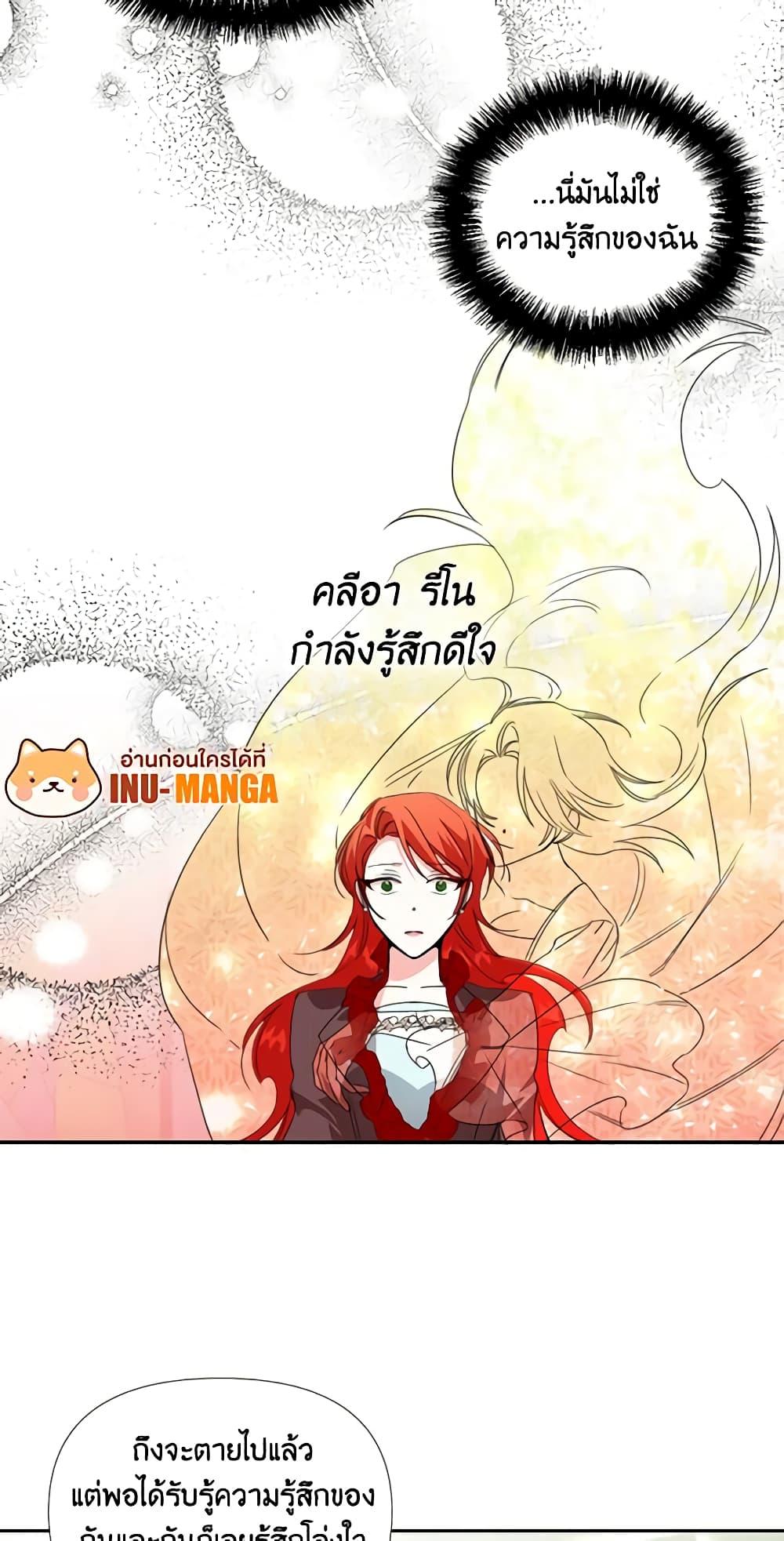 Manga-lc-com อ่านมังงะ อ่านการ์ตูน ออนไลน์ ฟรี The Villainess’s Days Are Numbered! ตอนที่ 1 2 3 4 5 6 7 8 9 10 11 12 13 14 ฟรี ไม่มีโฆษณา Manga-lc - อ่าน มังงะ อ่าน การ์ตูน ออนไลน์ อ่านมังงะ ฟรี