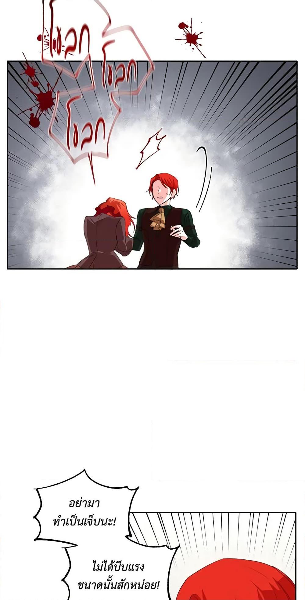Manga-lc-com อ่านมังงะ อ่านการ์ตูน ออนไลน์ ฟรี The Villainess’s Days Are Numbered! ตอนที่ 1 2 3 4 5 6 7 8 9 10 11 12 13 14 ฟรี ไม่มีโฆษณา Manga-lc - อ่าน มังงะ อ่าน การ์ตูน ออนไลน์ อ่านมังงะ ฟรี