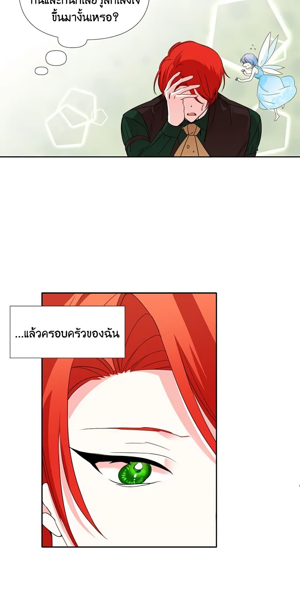 Manga-lc-com อ่านมังงะ อ่านการ์ตูน ออนไลน์ ฟรี The Villainess’s Days Are Numbered! ตอนที่ 1 2 3 4 5 6 7 8 9 10 11 12 13 14 ฟรี ไม่มีโฆษณา Manga-lc - อ่าน มังงะ อ่าน การ์ตูน ออนไลน์ อ่านมังงะ ฟรี