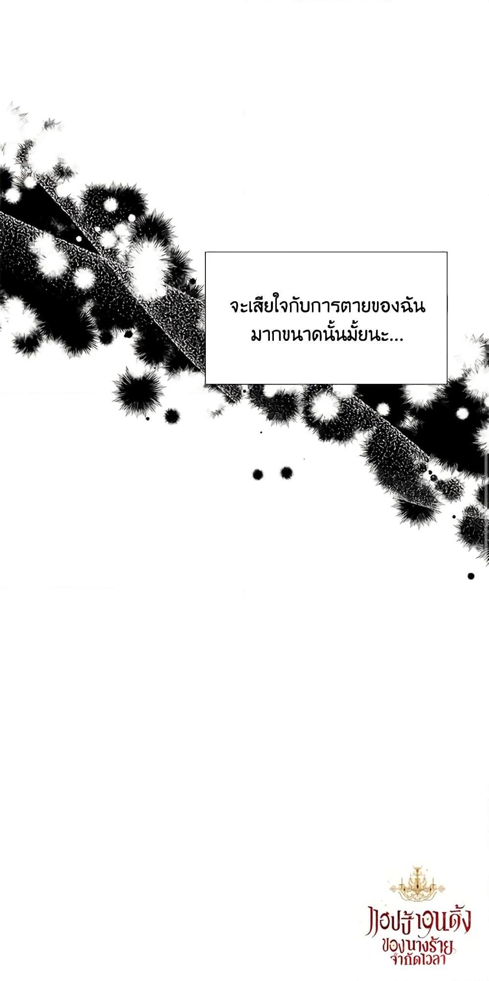 Manga-lc-com อ่านมังงะ อ่านการ์ตูน ออนไลน์ ฟรี The Villainess’s Days Are Numbered! ตอนที่ 1 2 3 4 5 6 7 8 9 10 11 12 13 14 ฟรี ไม่มีโฆษณา Manga-lc - อ่าน มังงะ อ่าน การ์ตูน ออนไลน์ อ่านมังงะ ฟรี